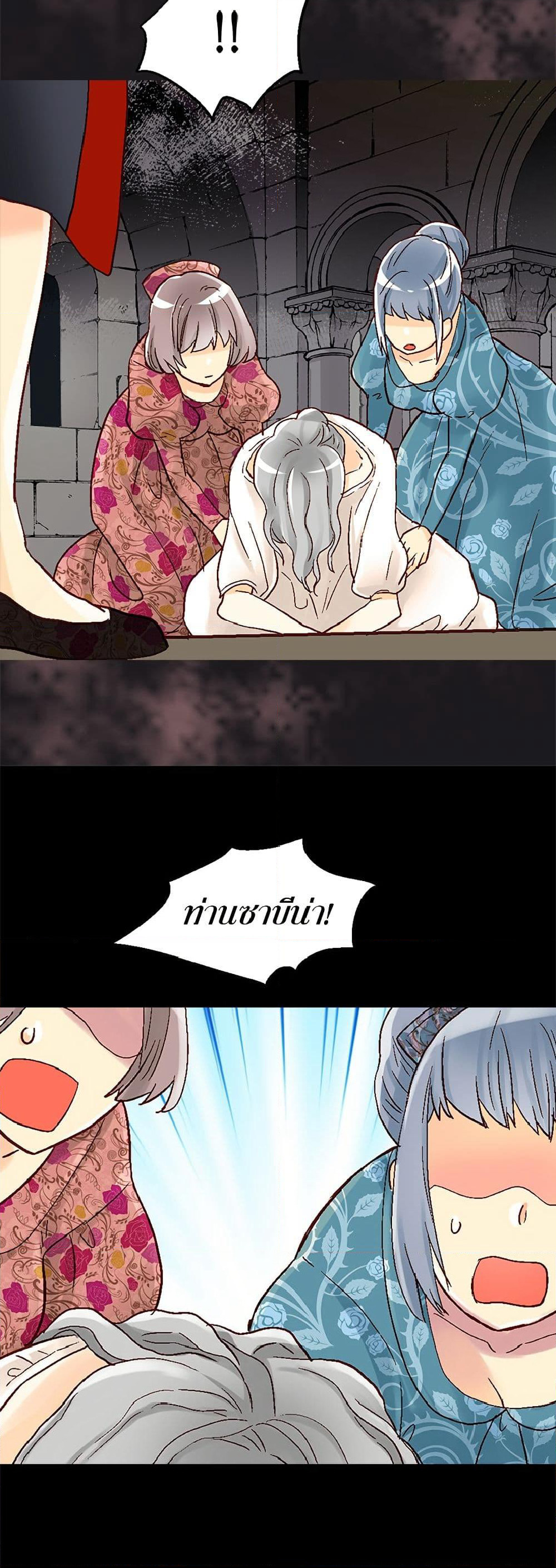 Isekai Empress page 5