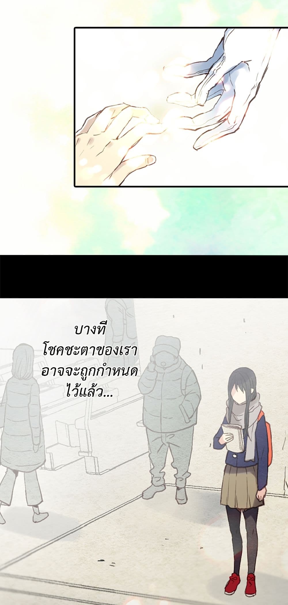Isekai Empress page 4