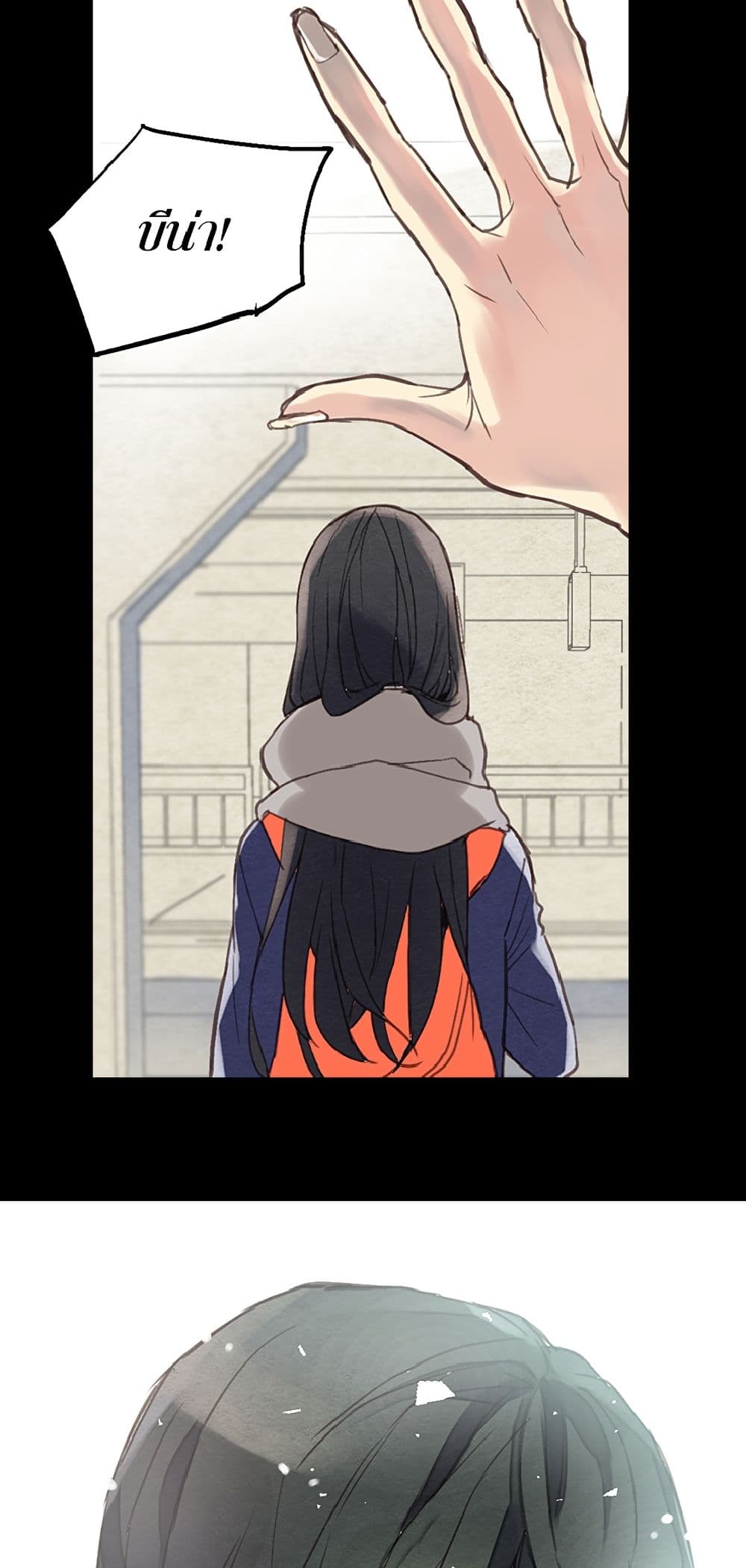 Isekai Empress page 6
