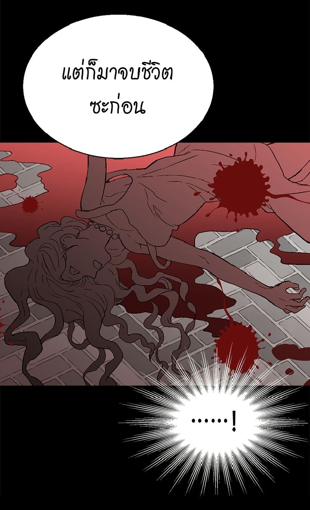 Isekai Empress page 4