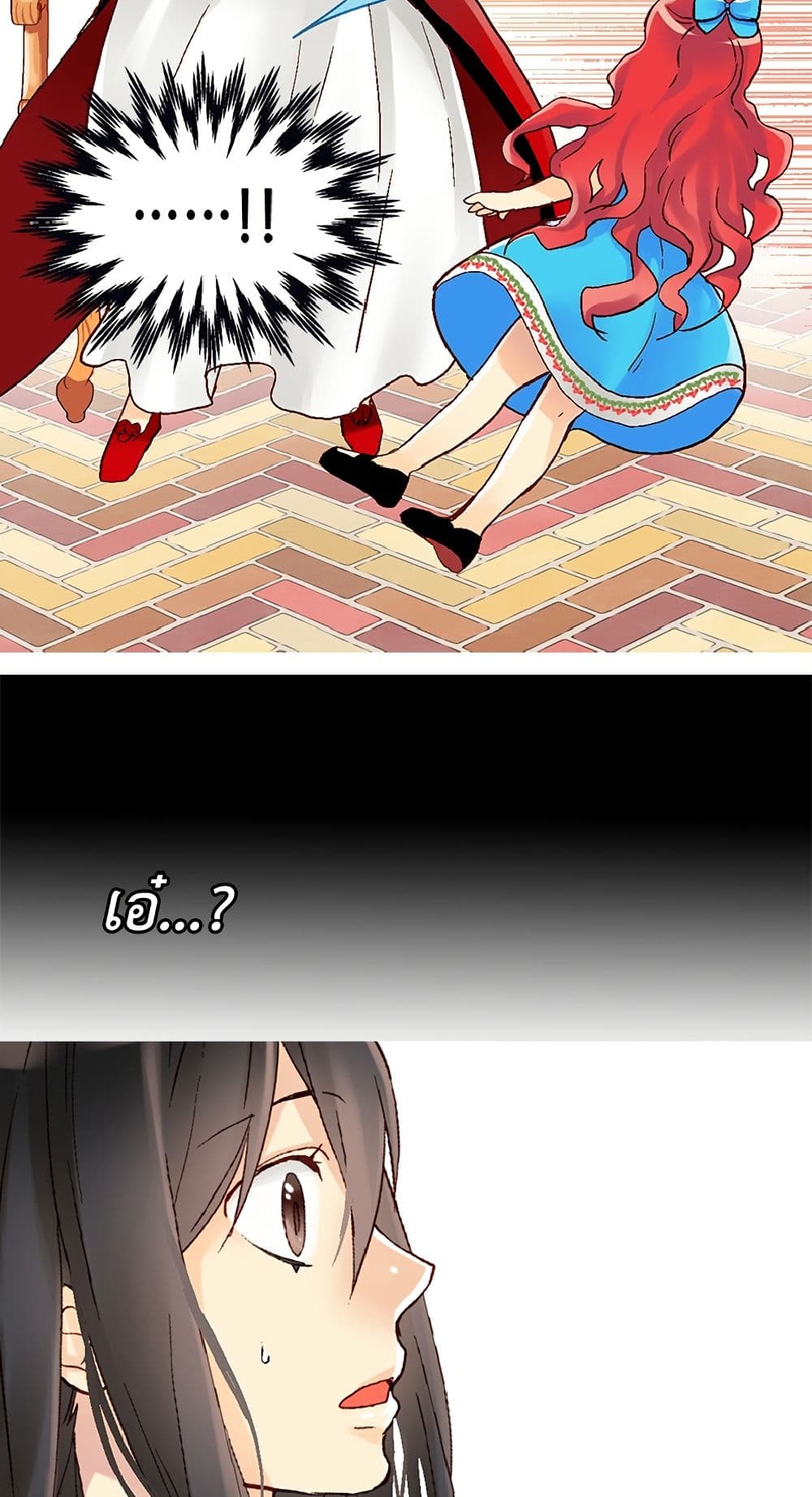 Isekai Empress page 6