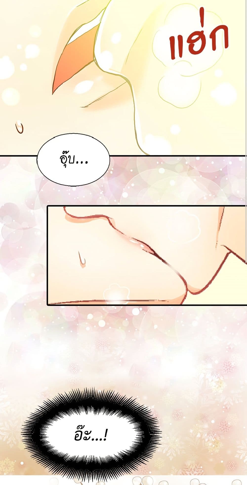 Isekai Empress page 3