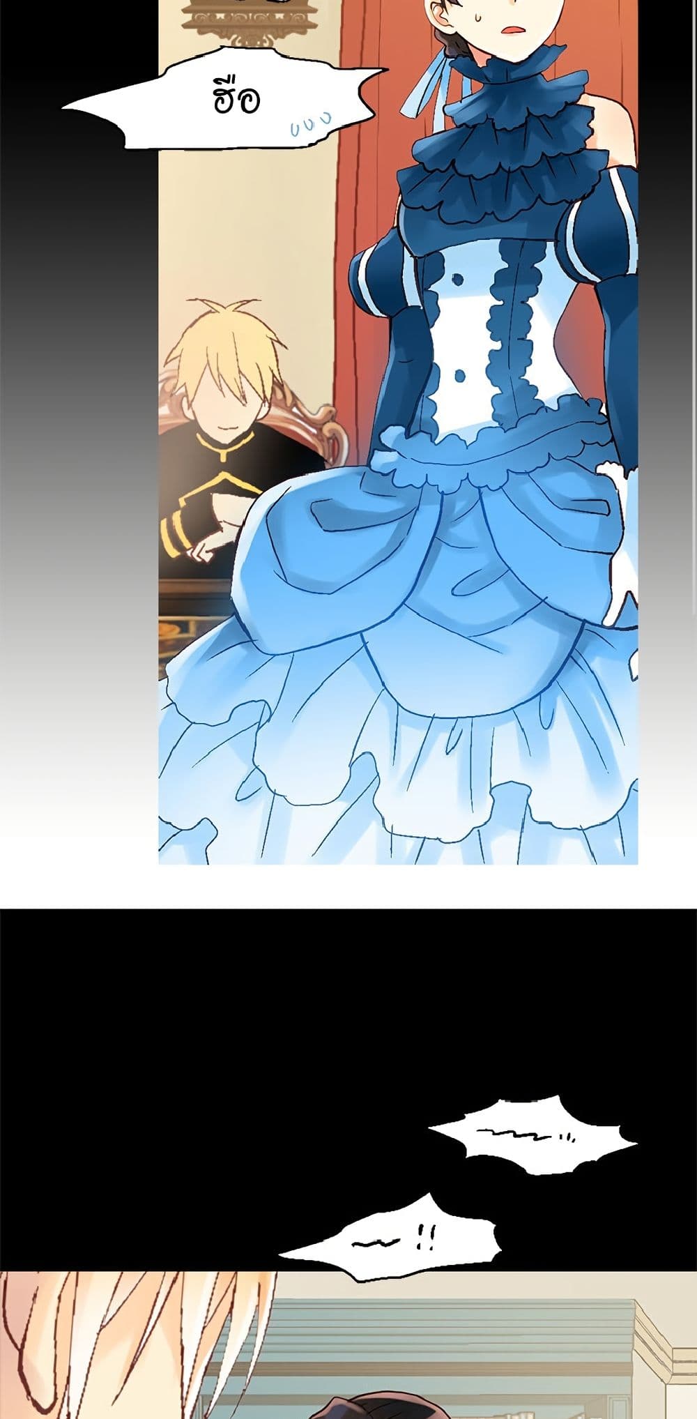 Isekai Empress page 3