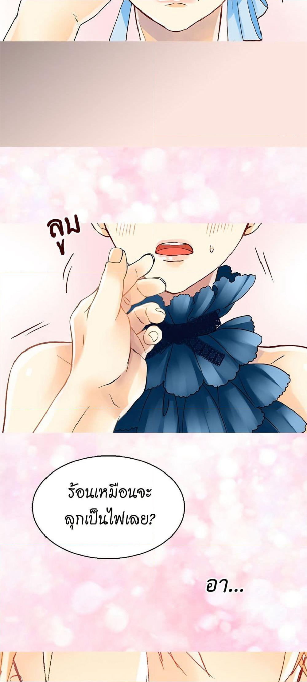 Isekai Empress page 4