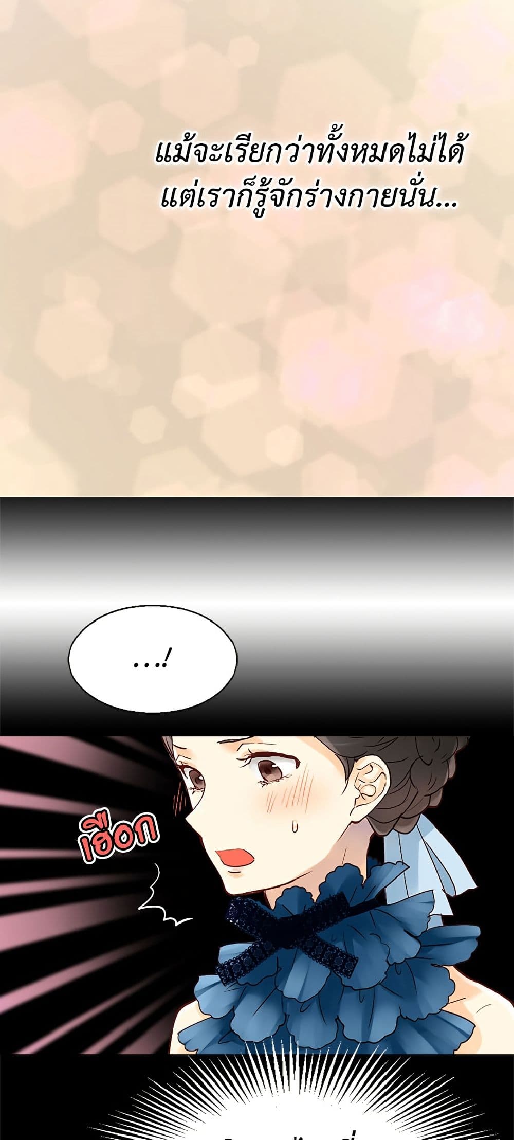 Isekai Empress page 6