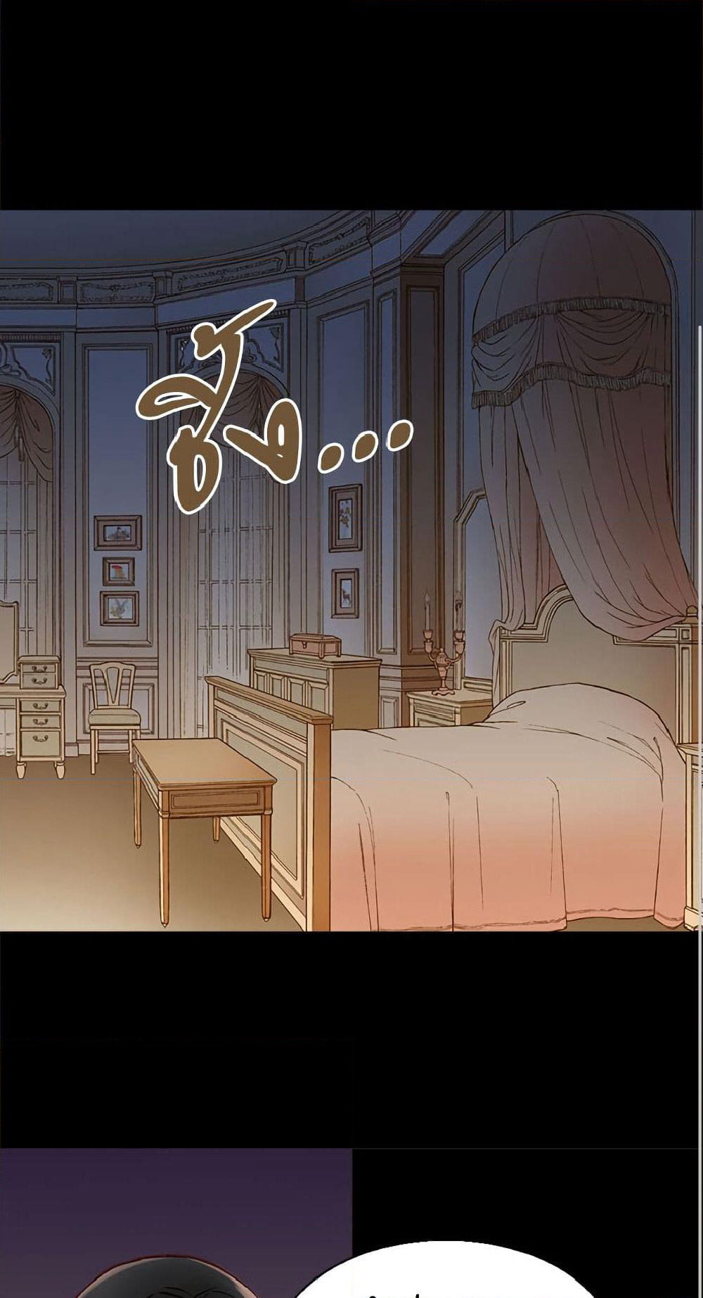 Isekai Empress page 2