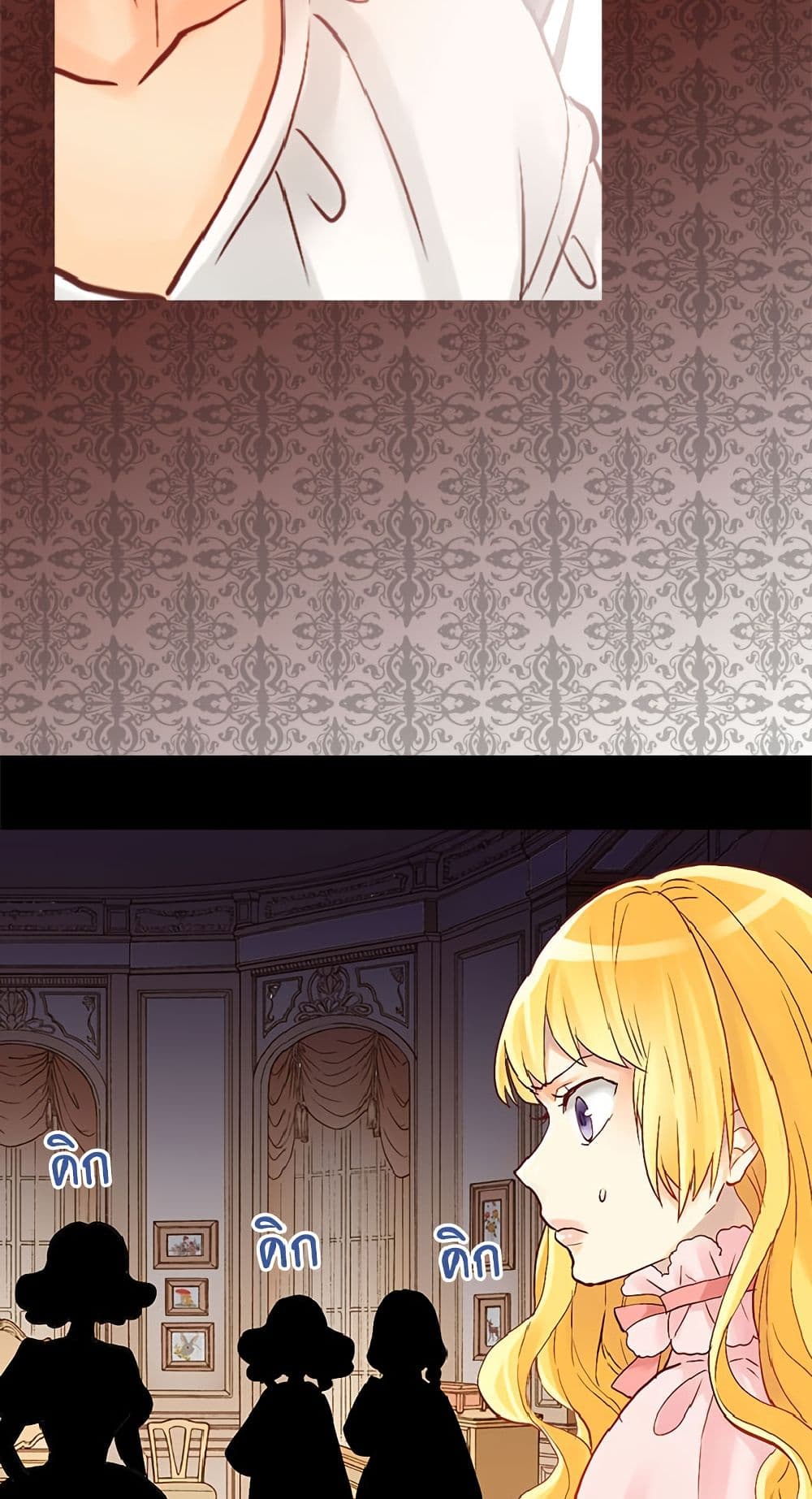 Isekai Empress page 6