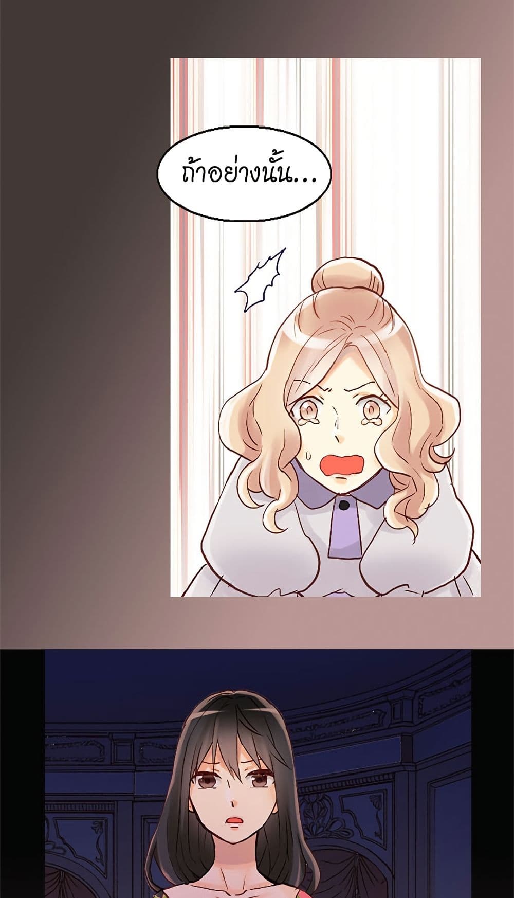 Isekai Empress page 9