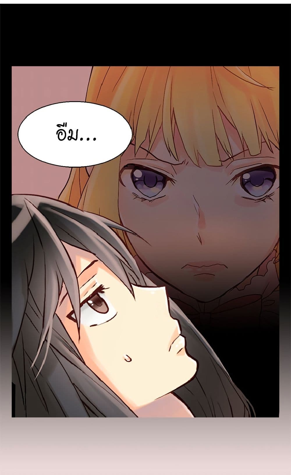 Isekai Empress page 4