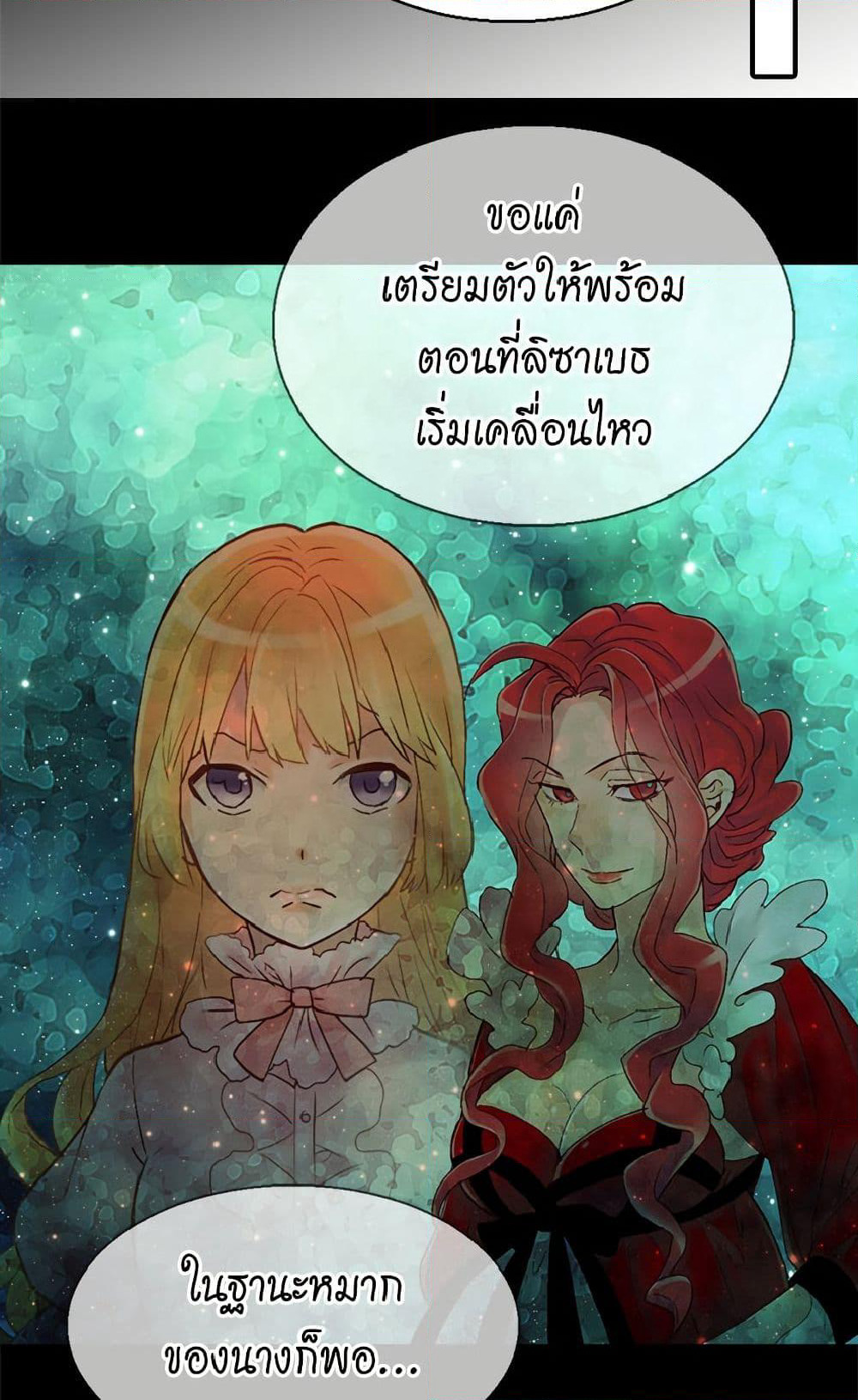 Isekai Empress page 8