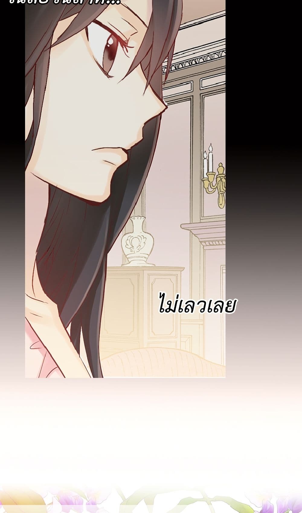 Isekai Empress page 10