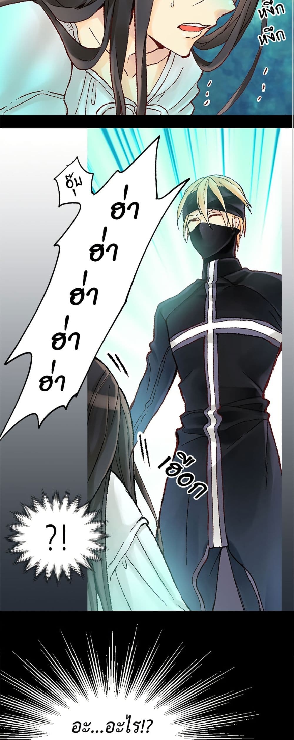 Isekai Empress page 9