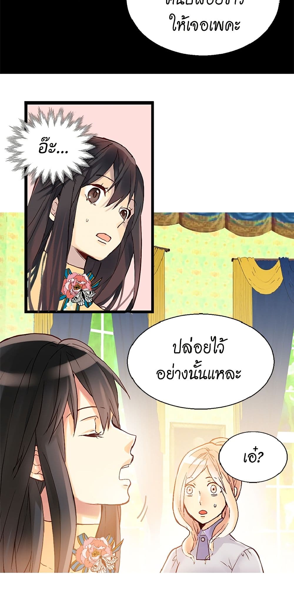 Isekai Empress page 6