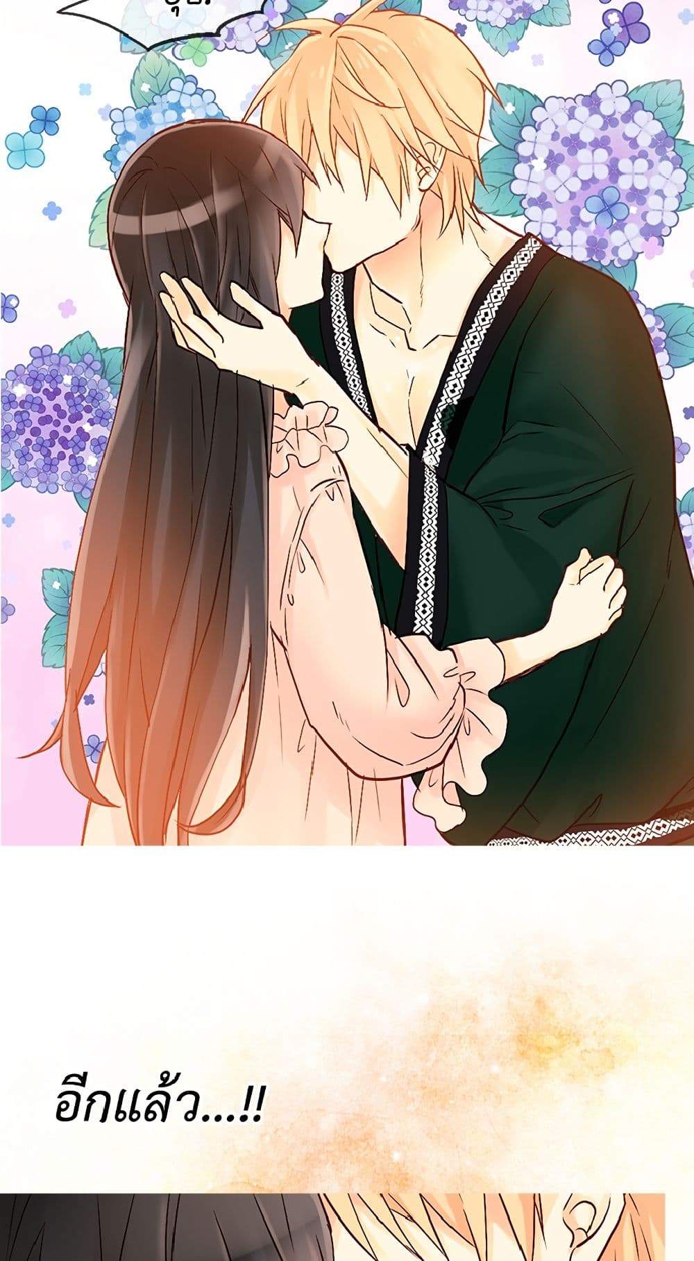 Isekai Empress page 7