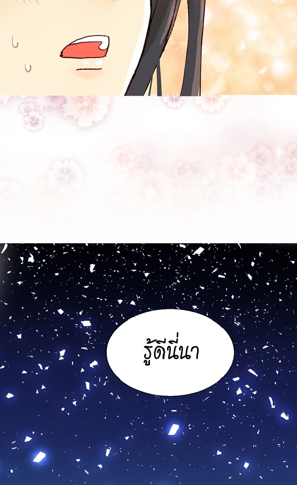 Isekai Empress page 10