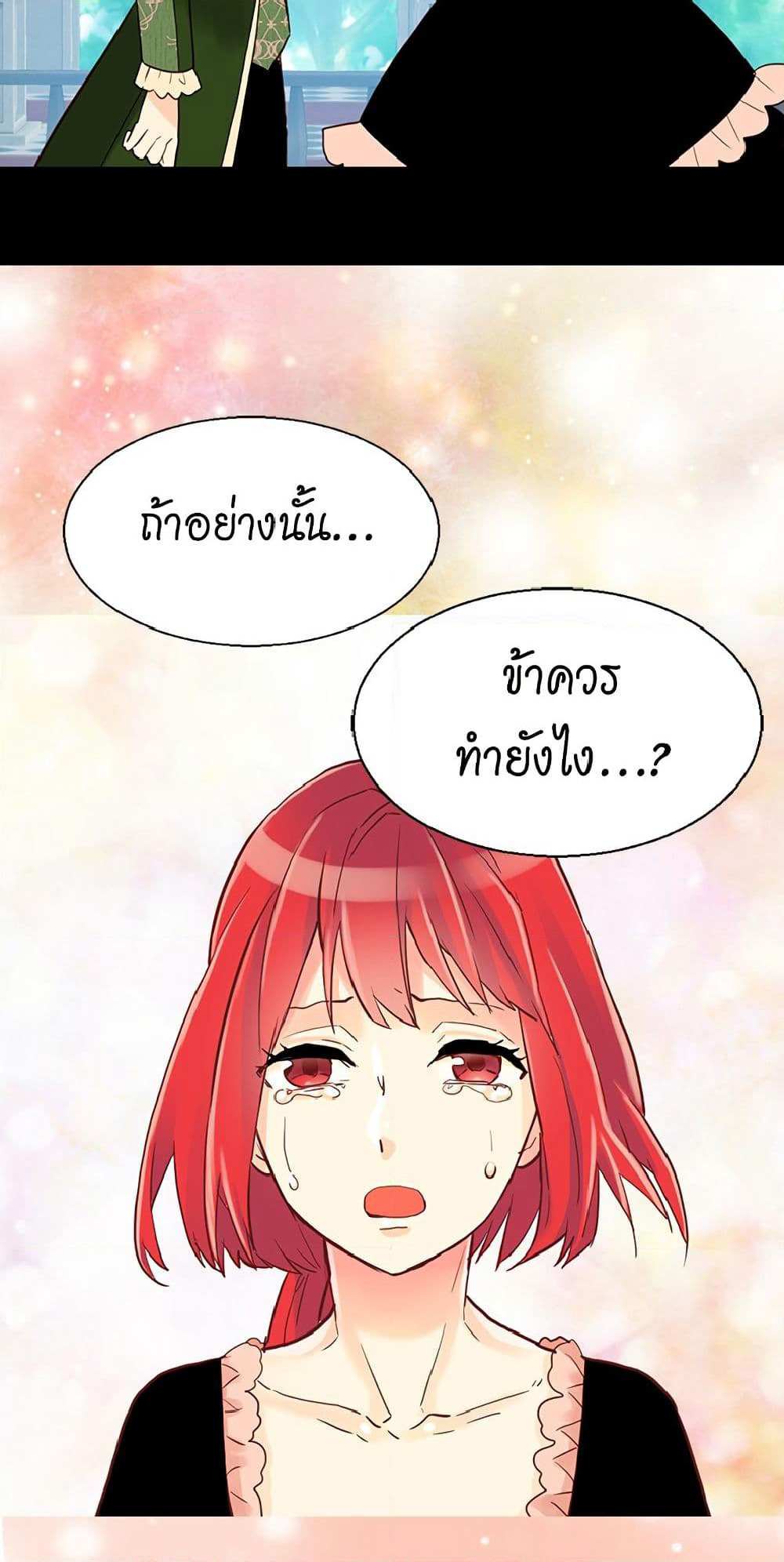 Isekai Empress page 7