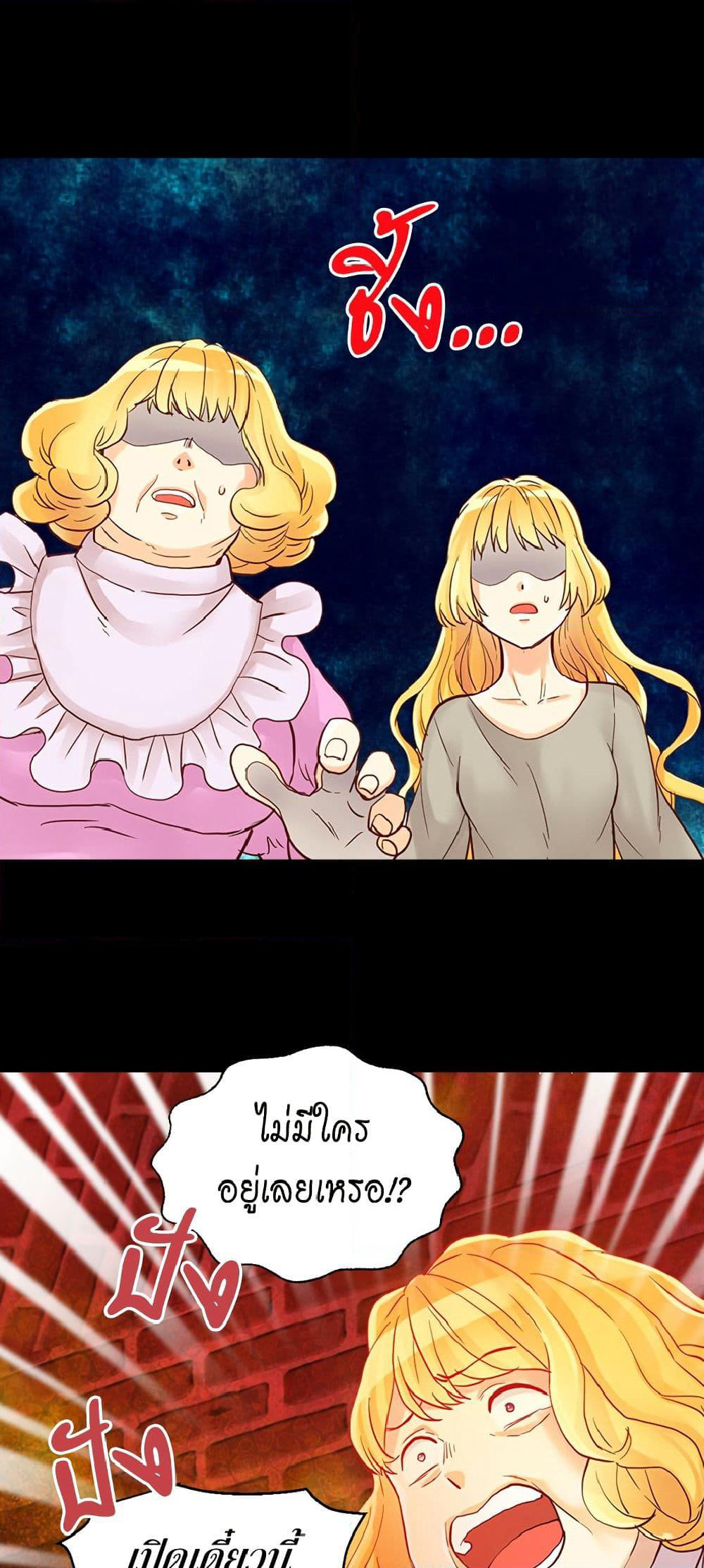 Isekai Empress page 6