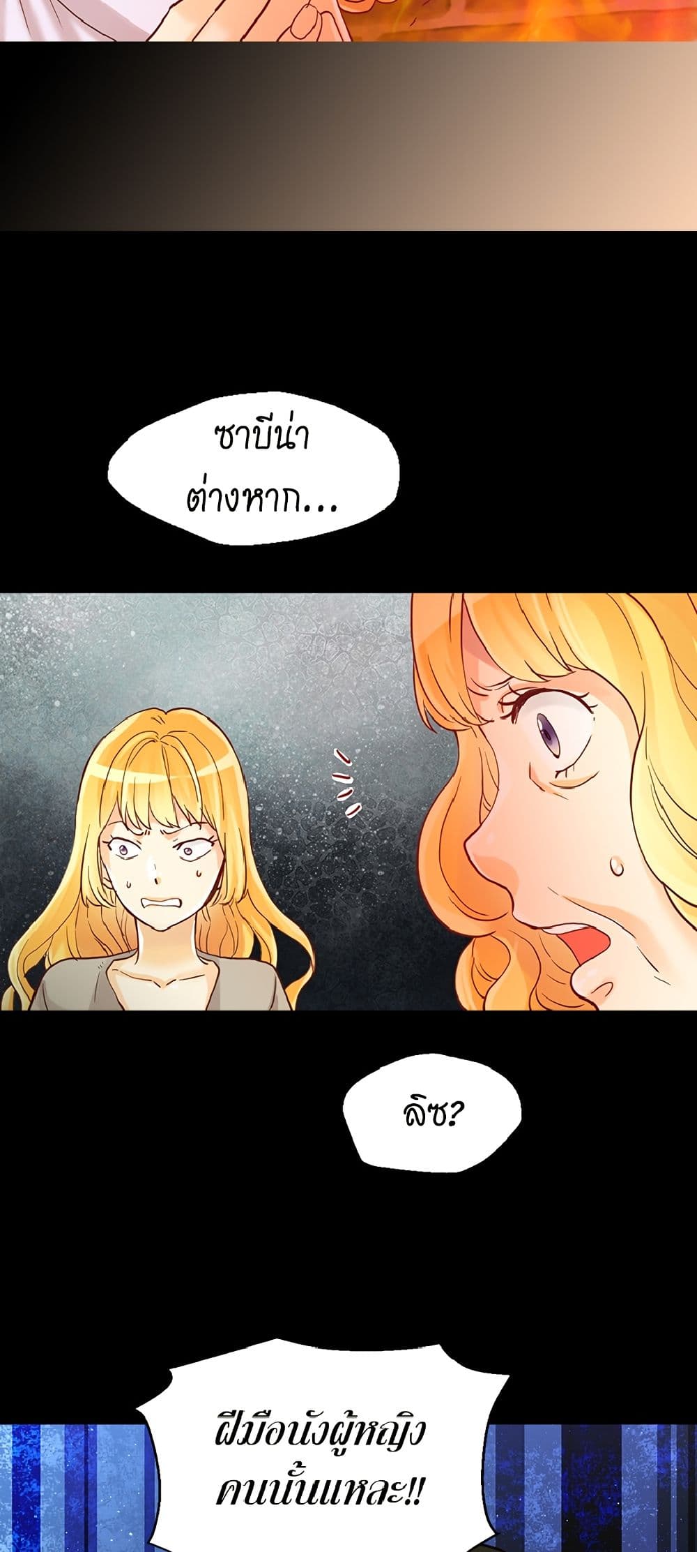 Isekai Empress page 8