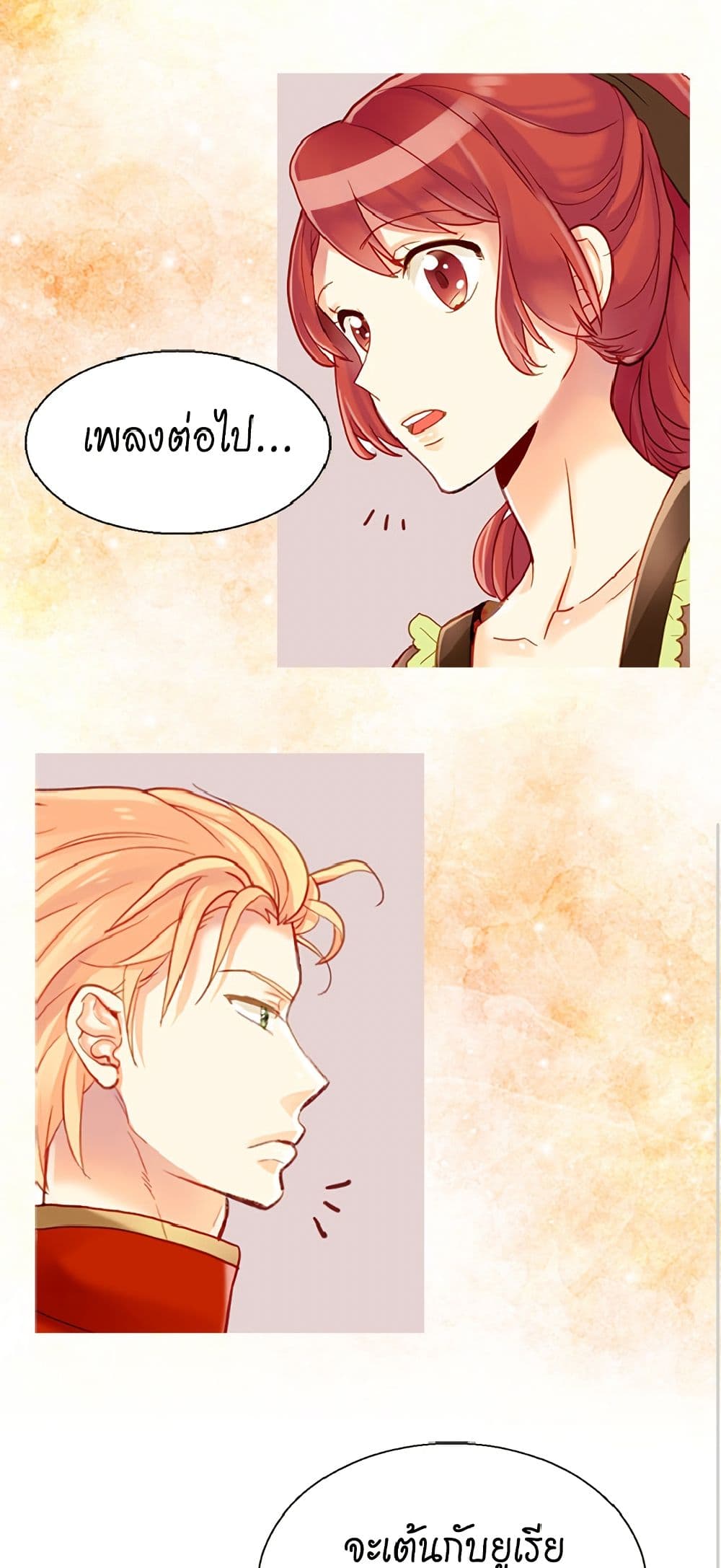 Isekai Empress page 9