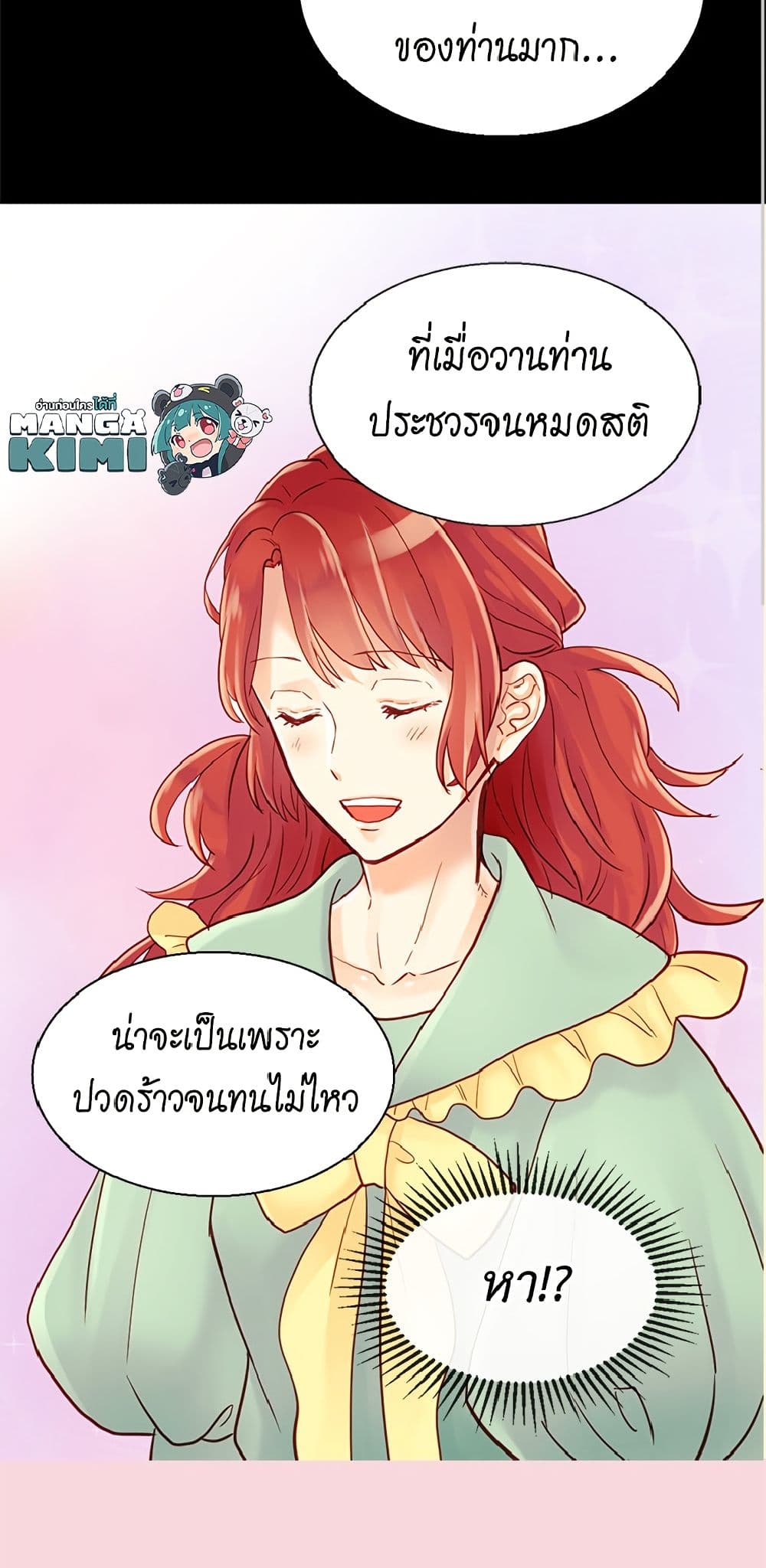 Isekai Empress page 10