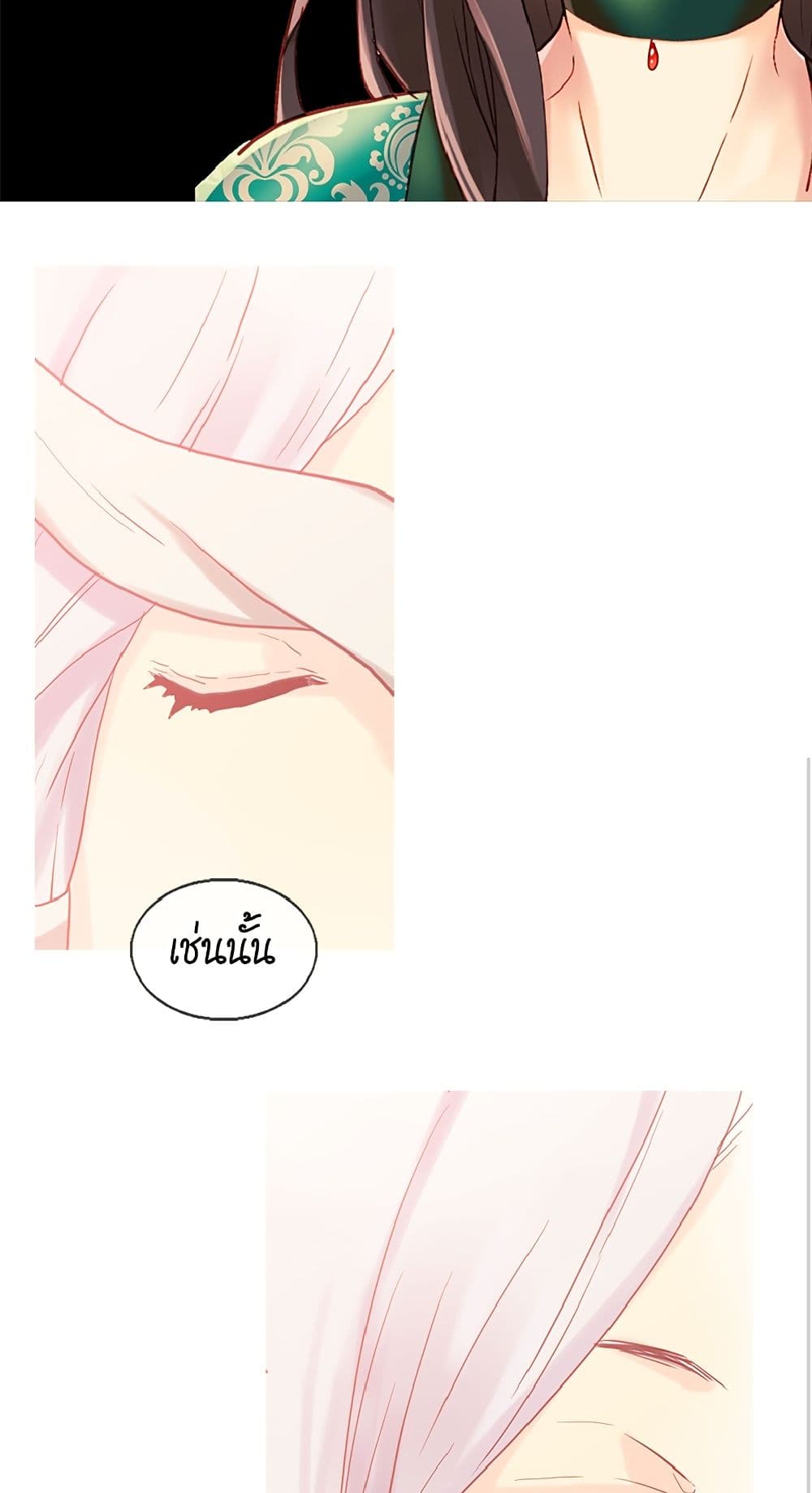 Isekai Empress page 10