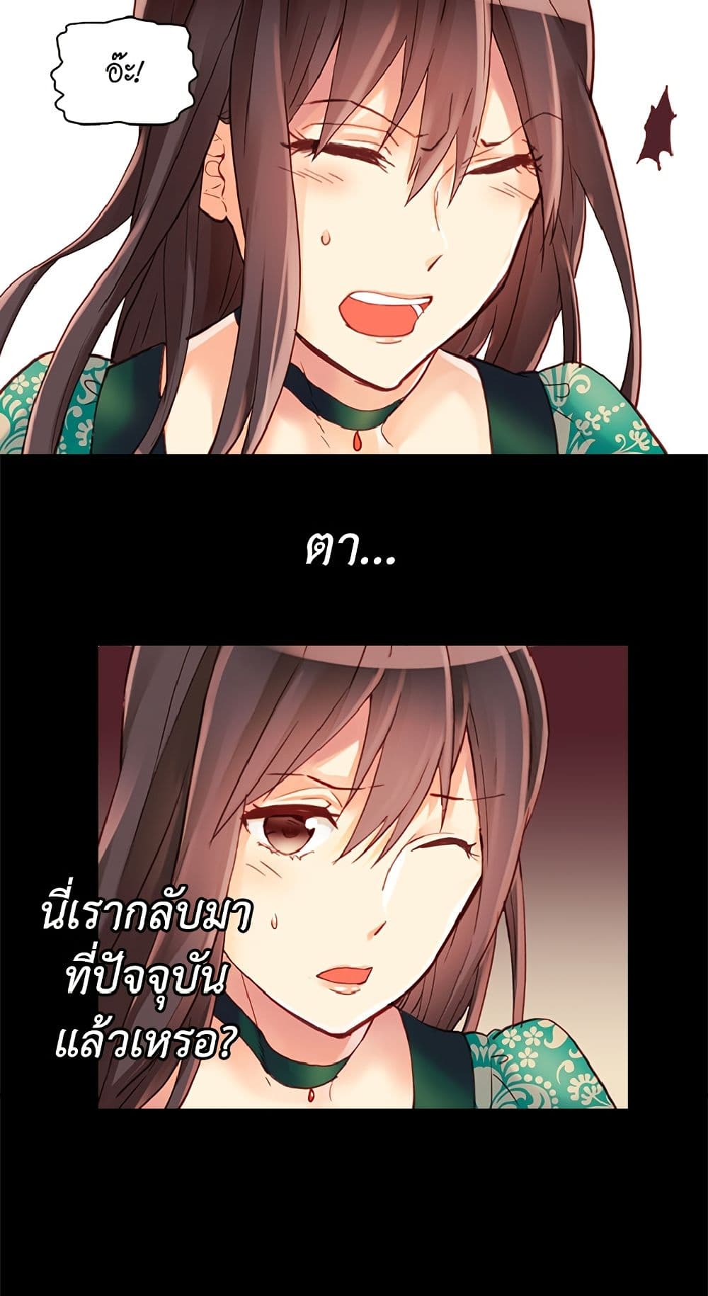 Isekai Empress page 4