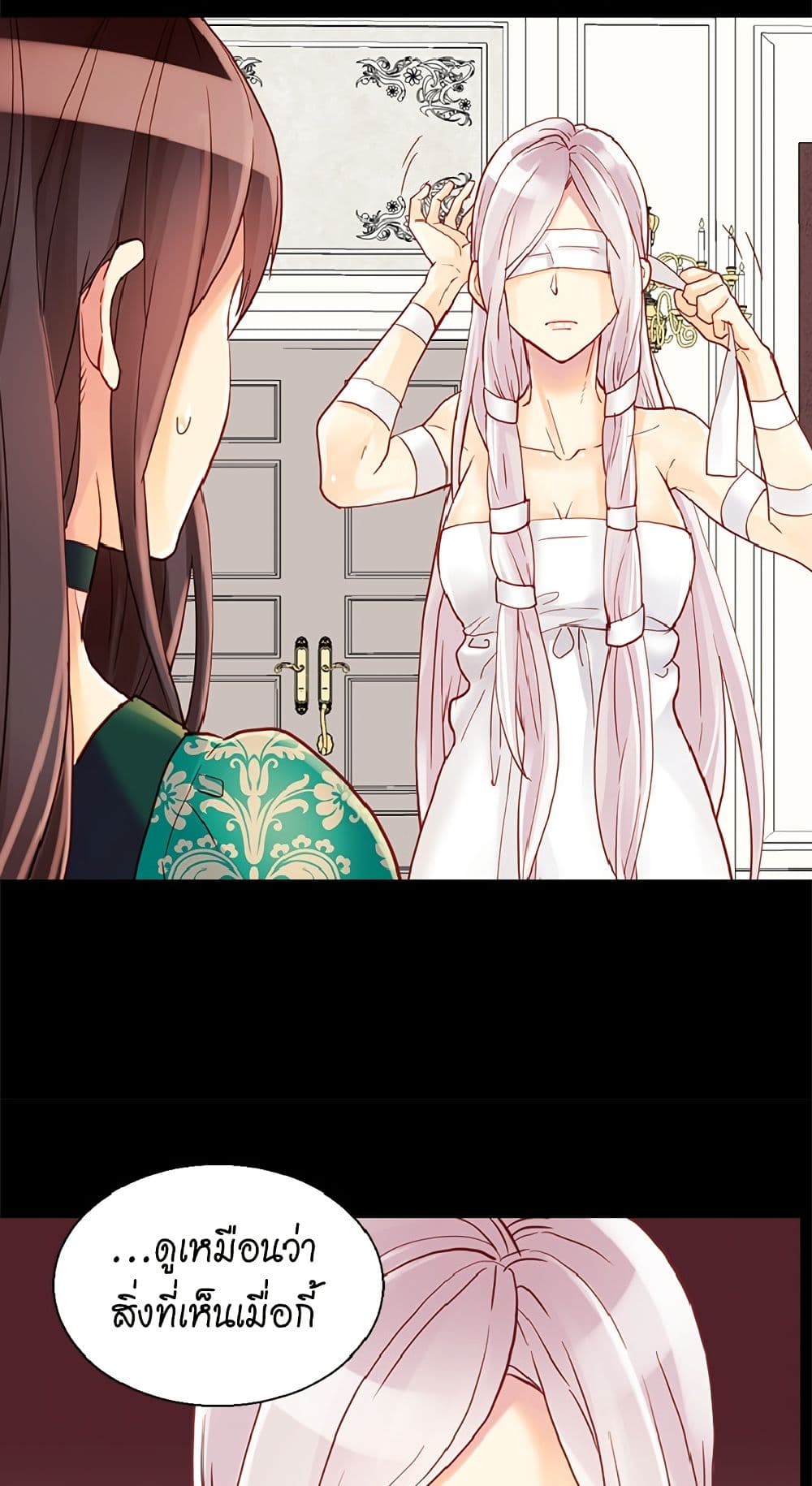 Isekai Empress page 5
