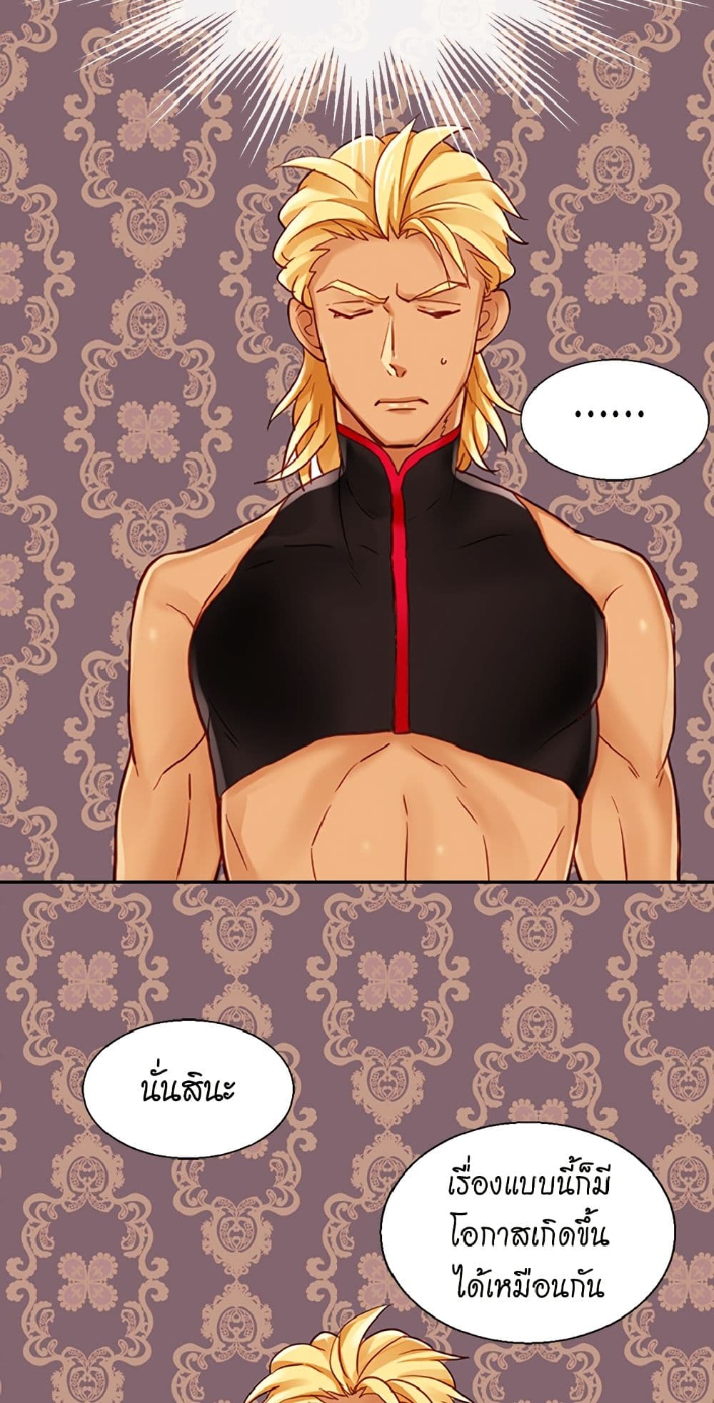 Isekai Empress page 7