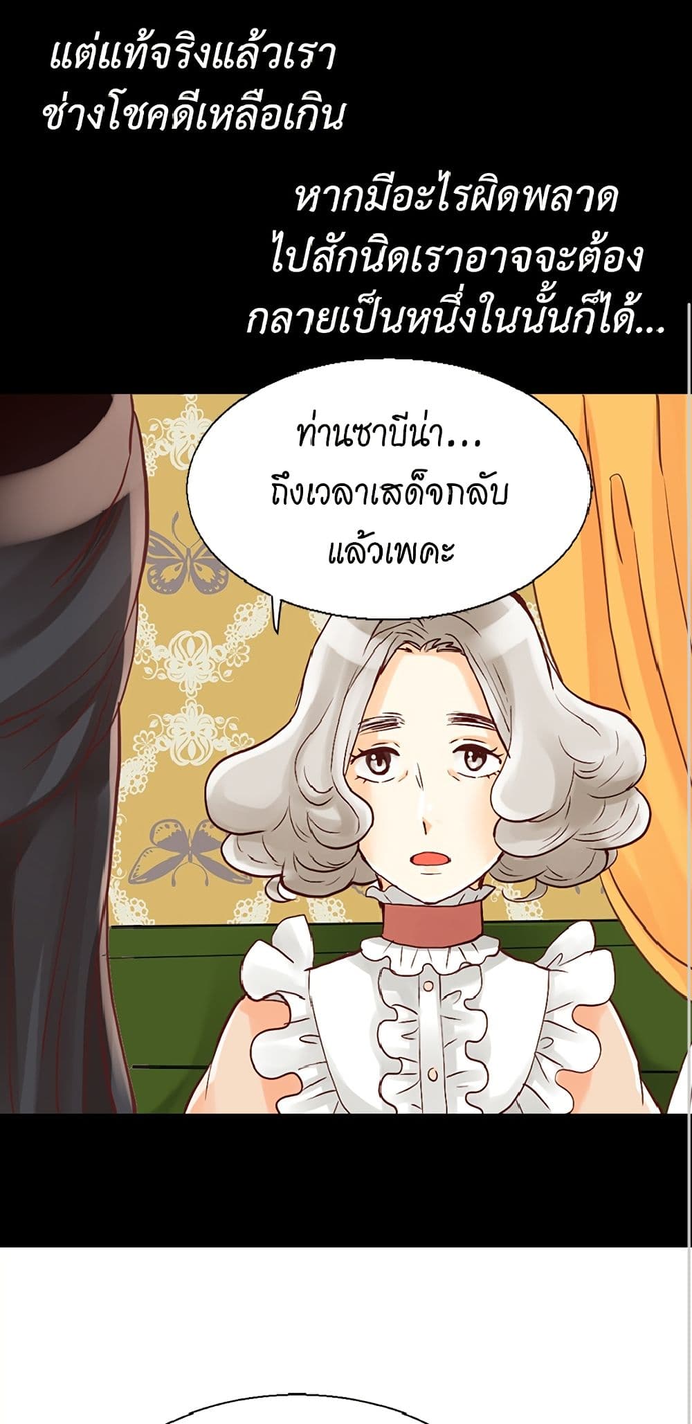 Isekai Empress page 9
