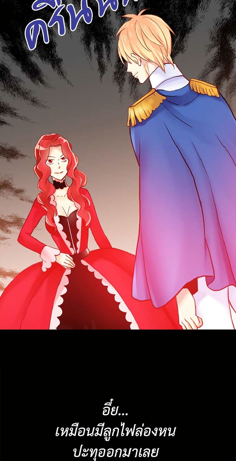 Isekai Empress page 7