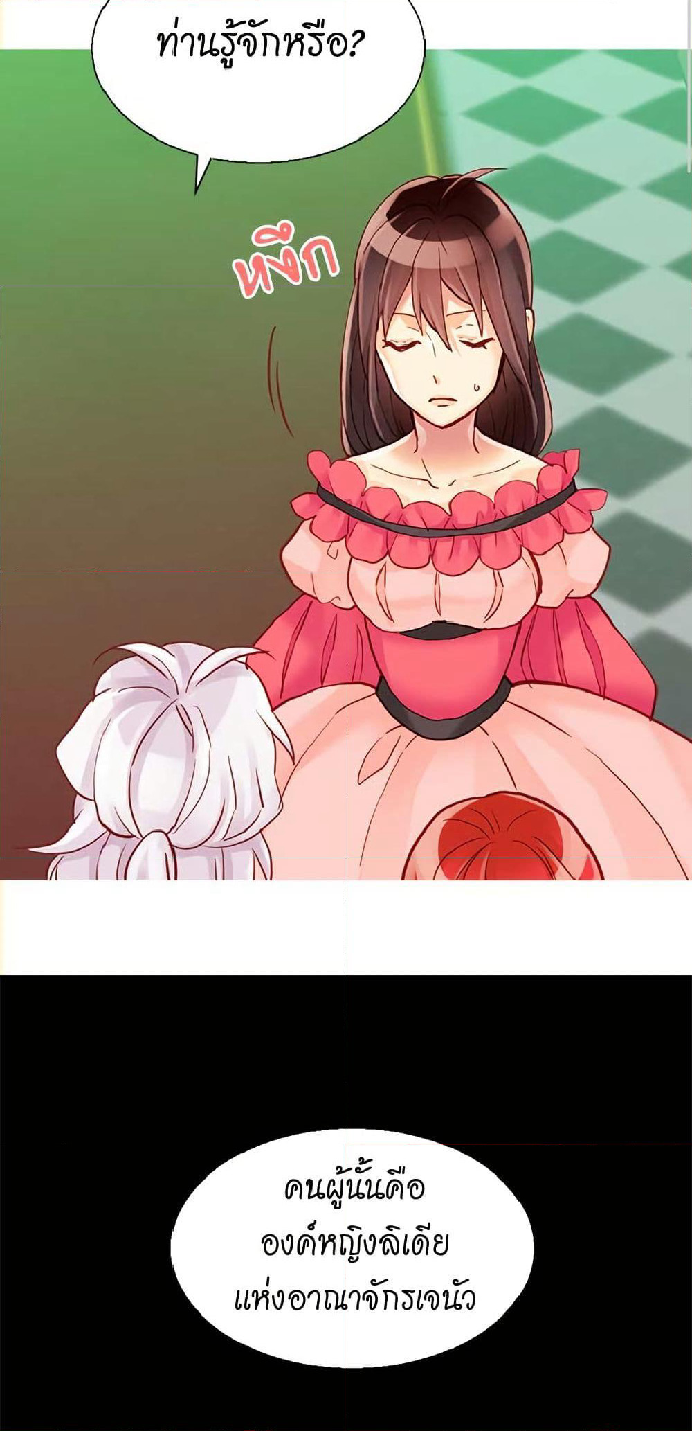 Isekai Empress page 3
