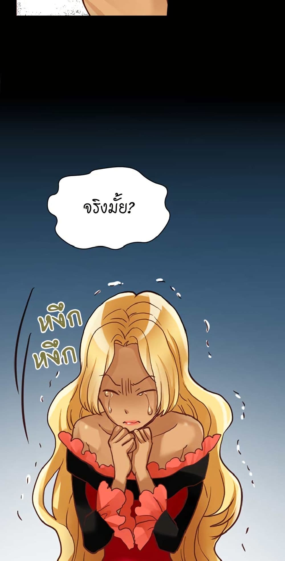 Isekai Empress page 5