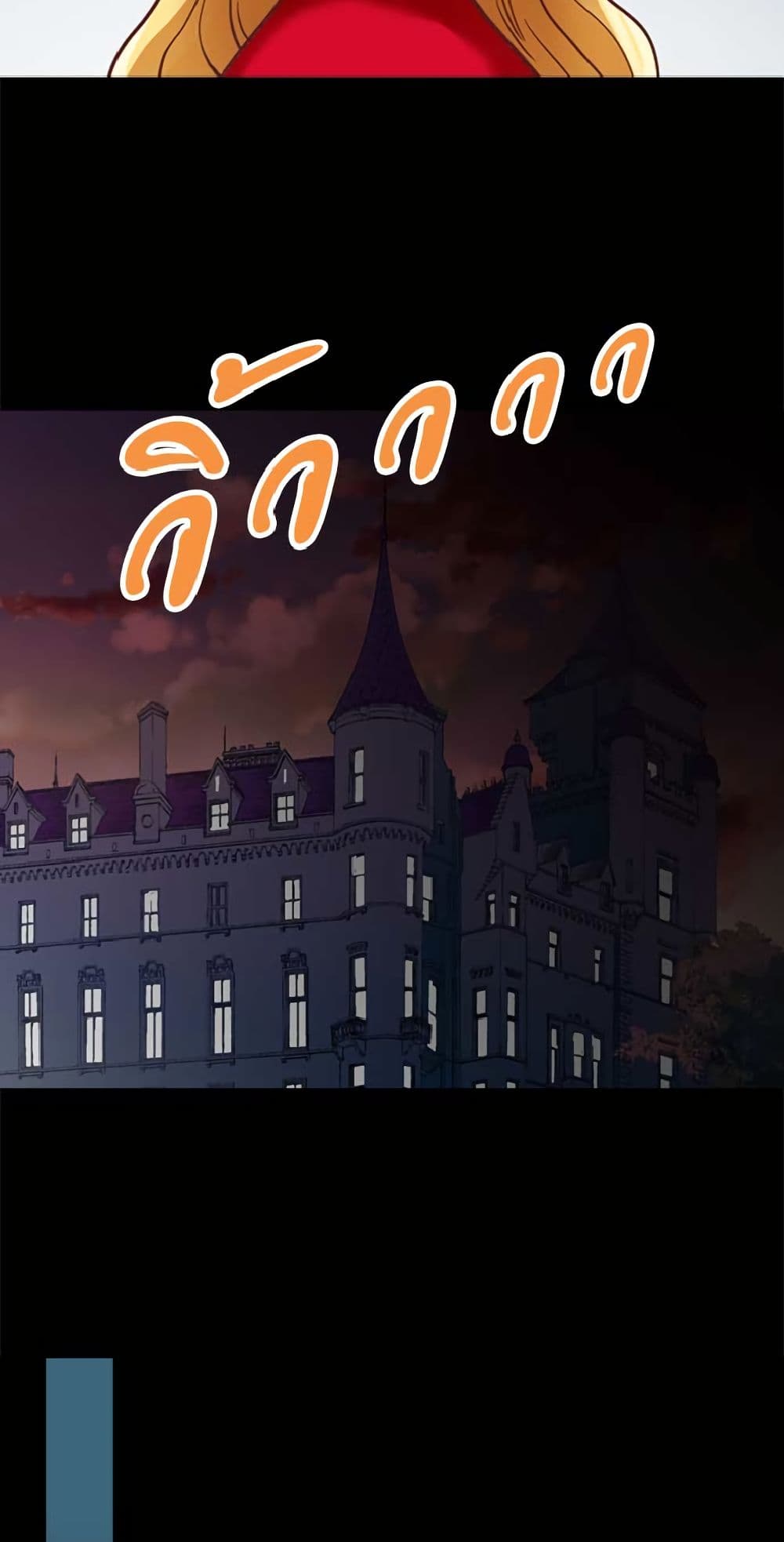 Isekai Empress page 6