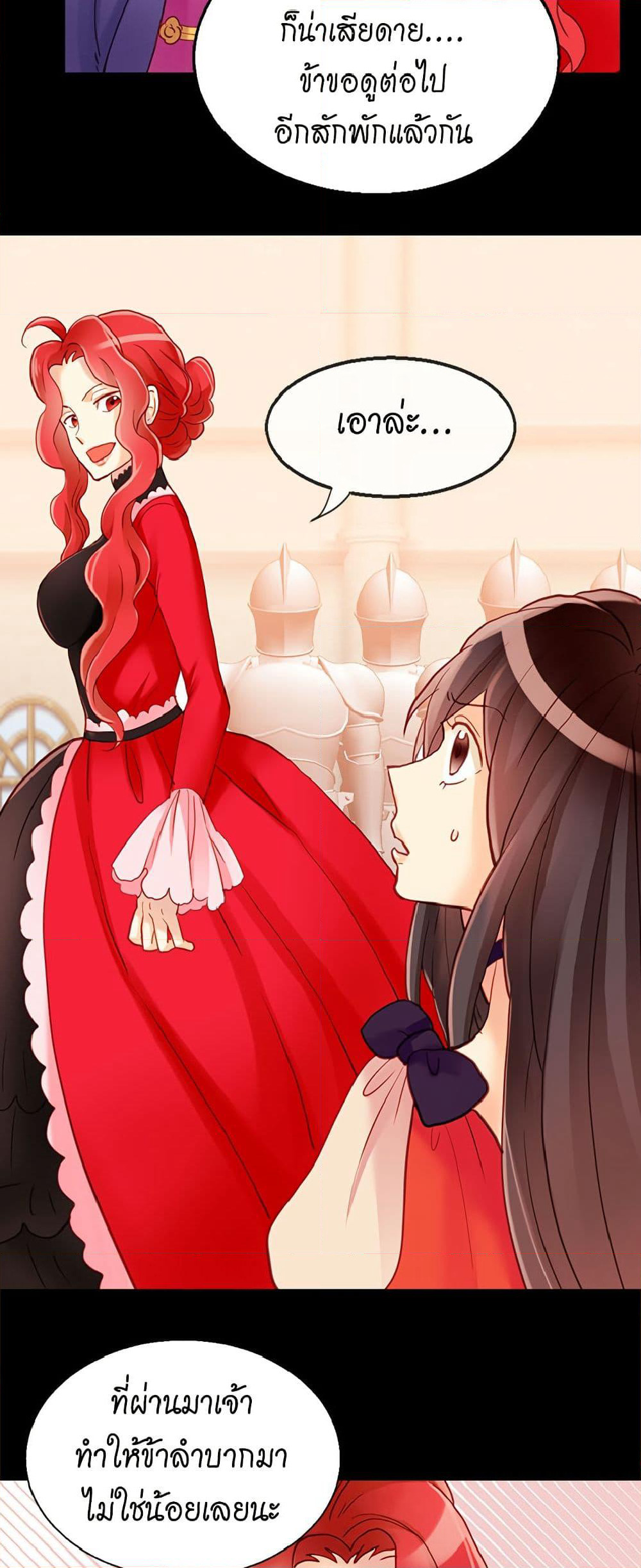 Isekai Empress page 5