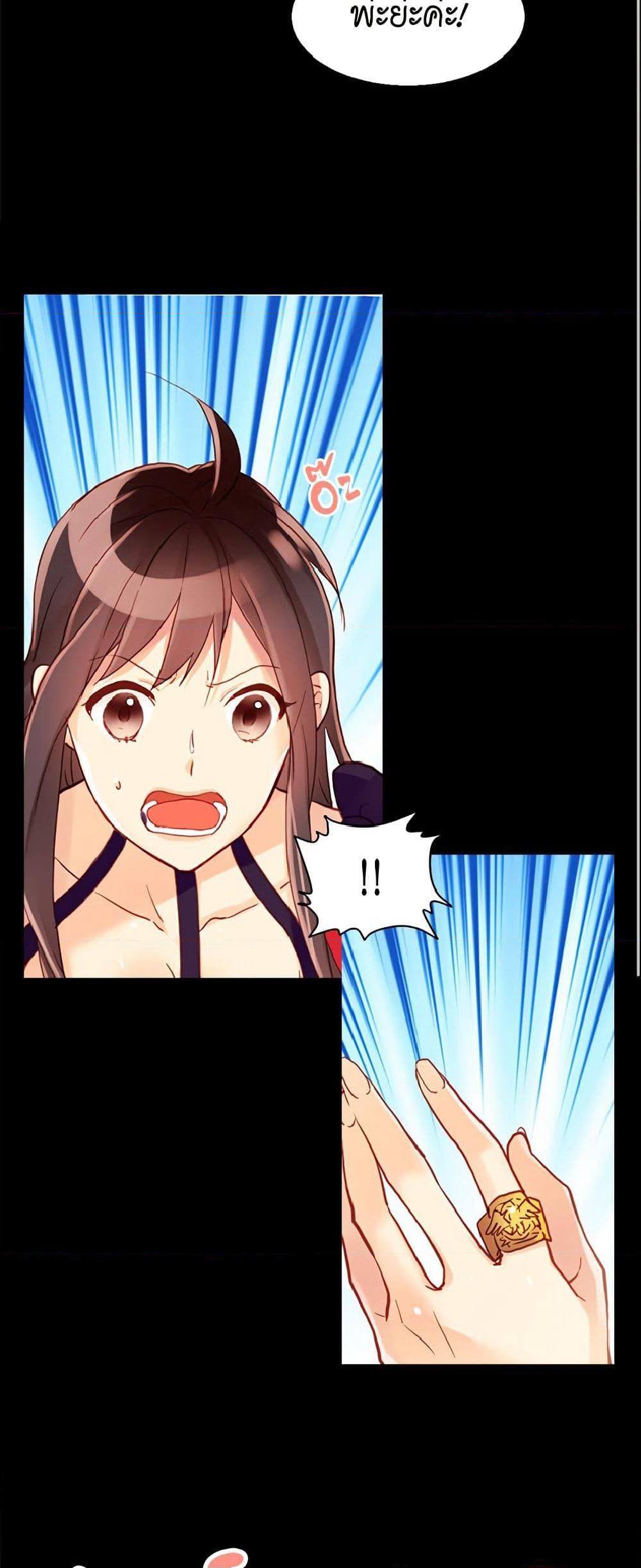 Isekai Empress page 9