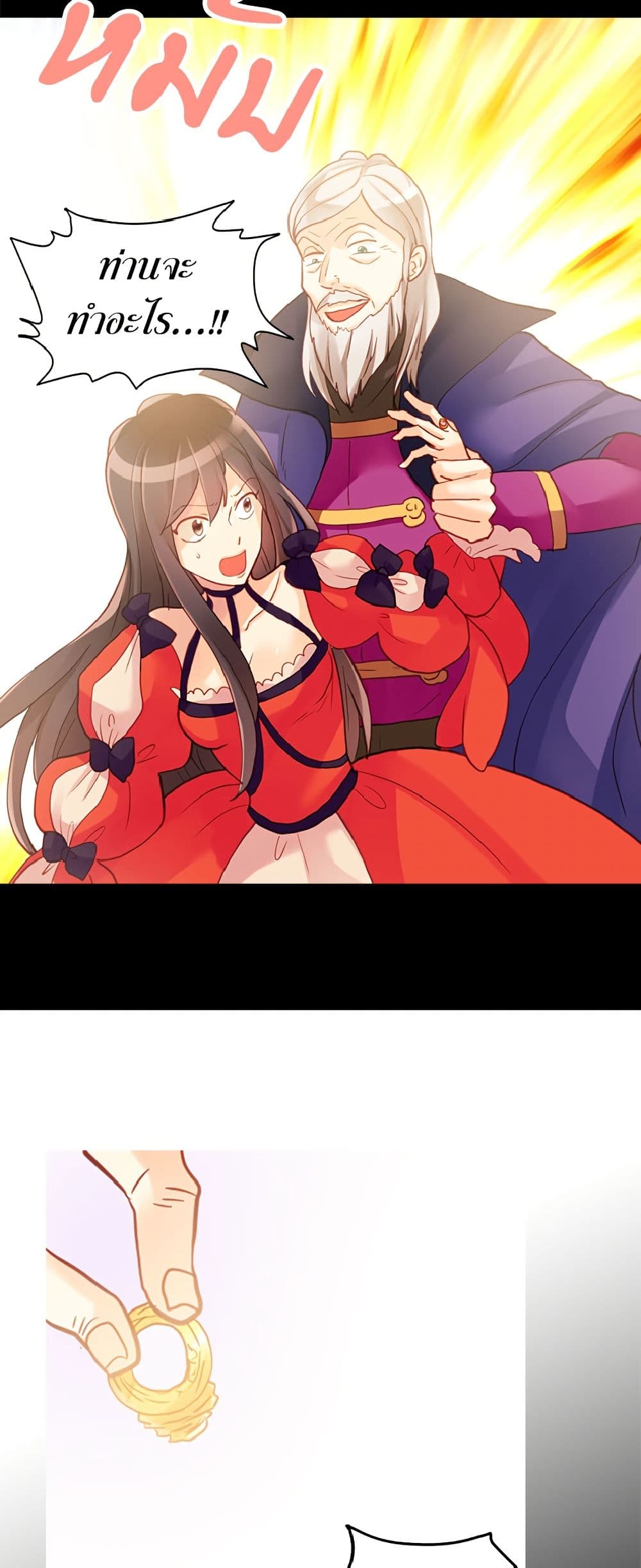 Isekai Empress page 10