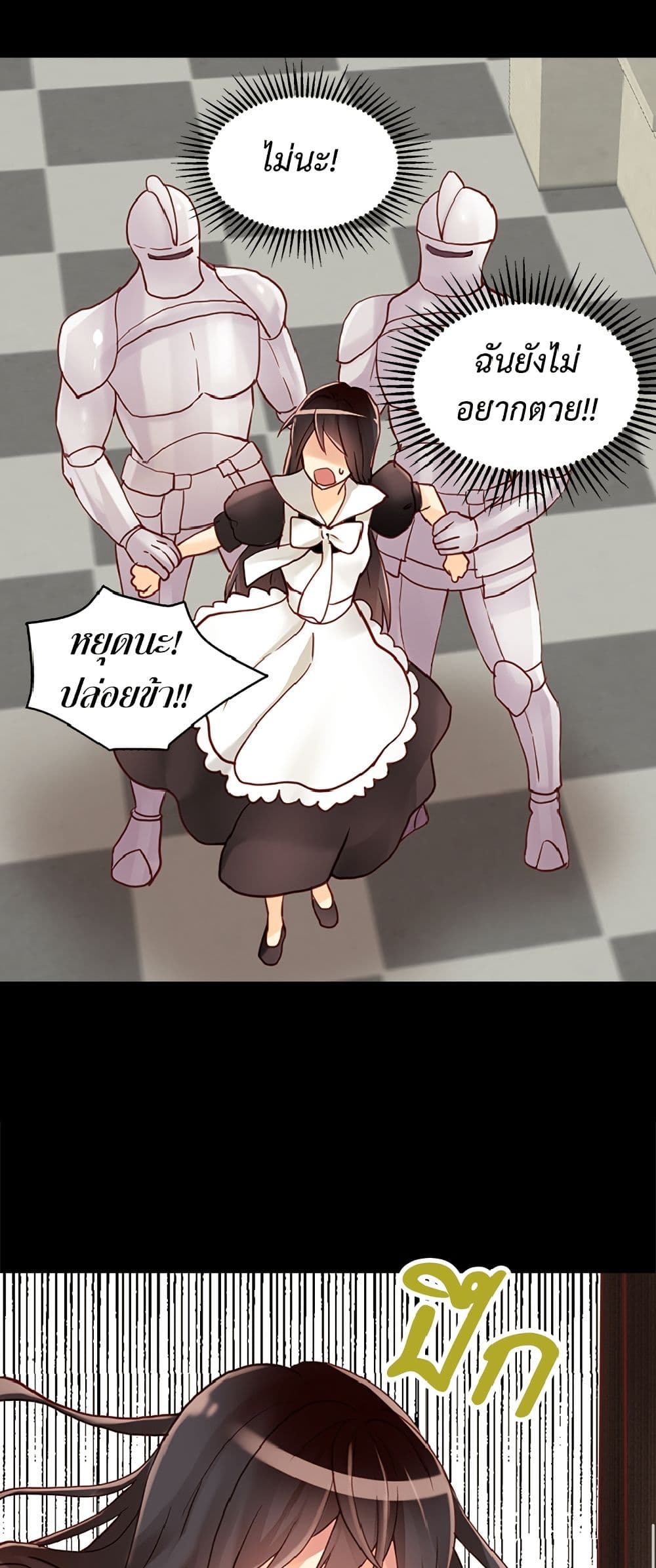 Isekai Empress page 8