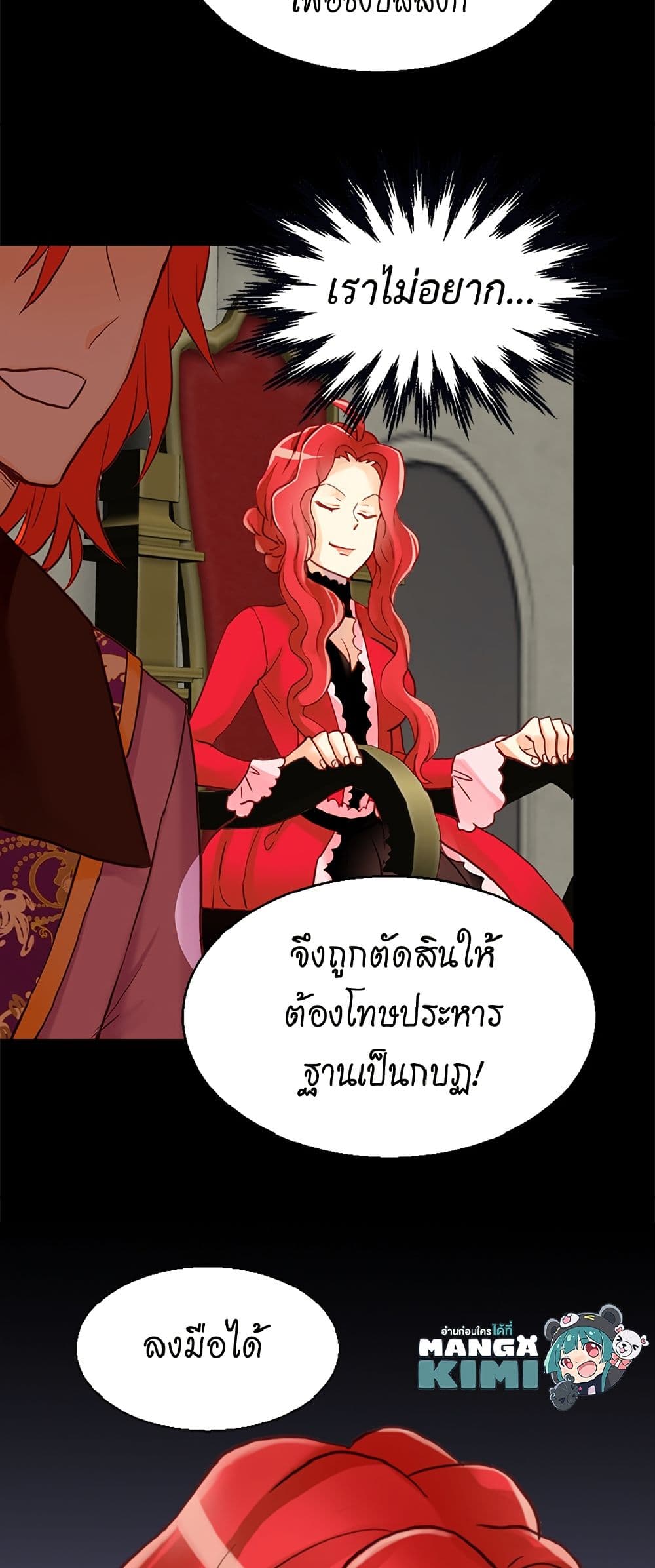 Isekai Empress page 10