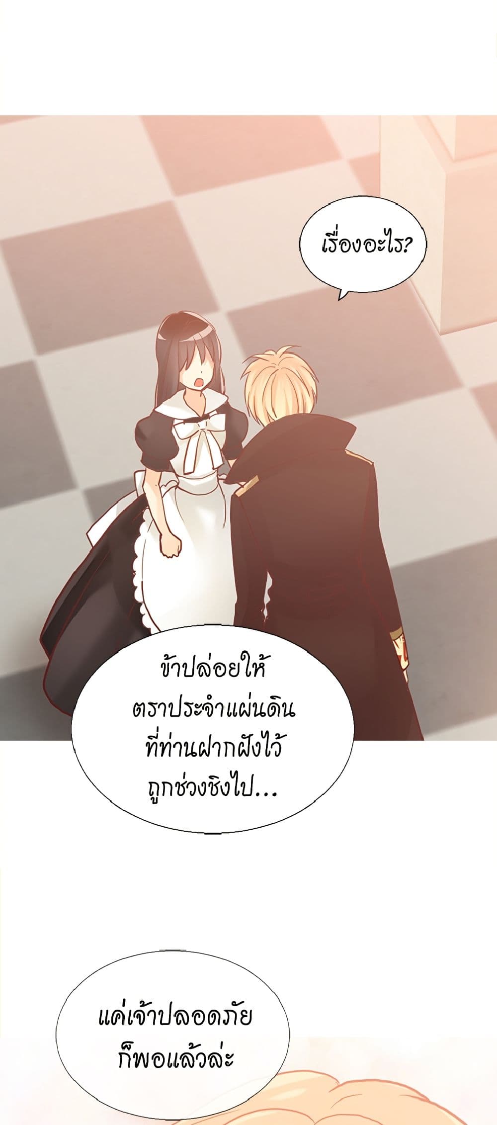 Isekai Empress page 8