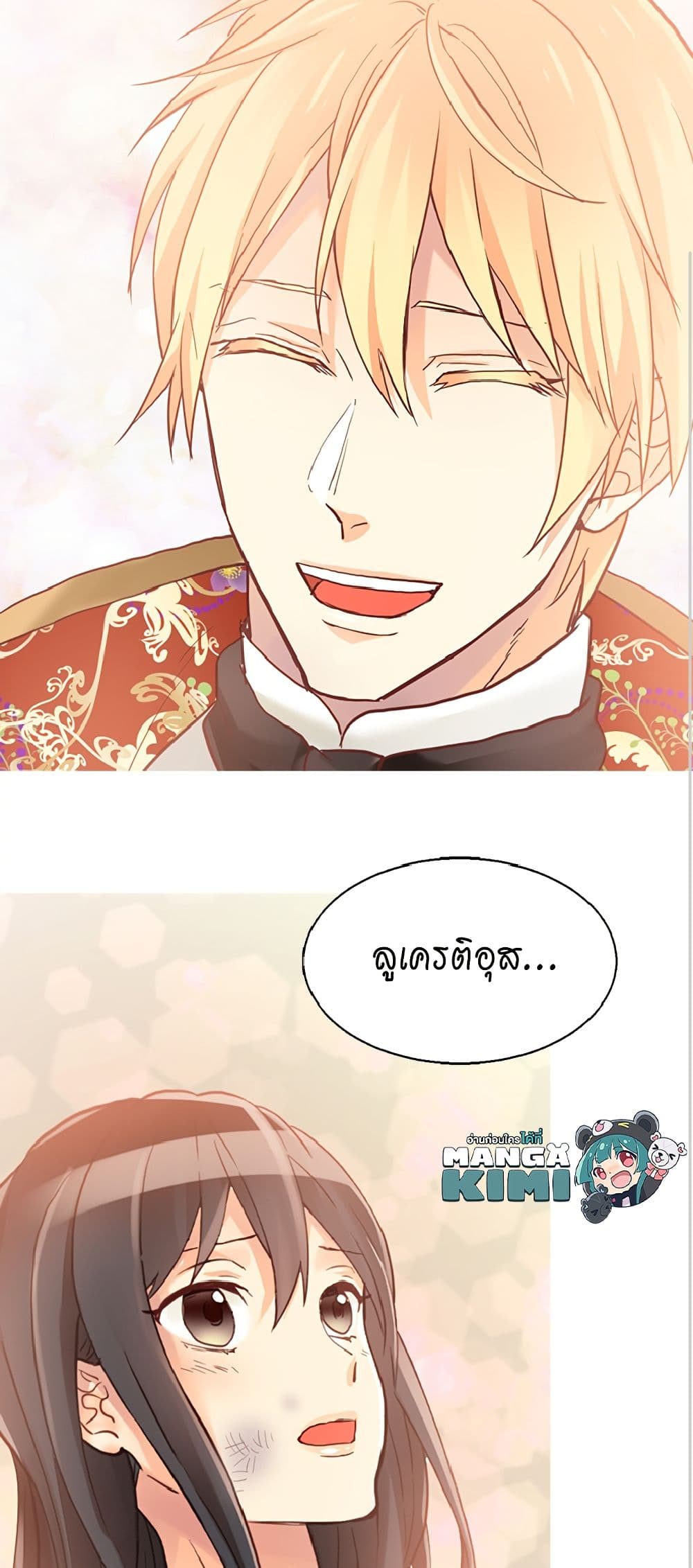 Isekai Empress page 9