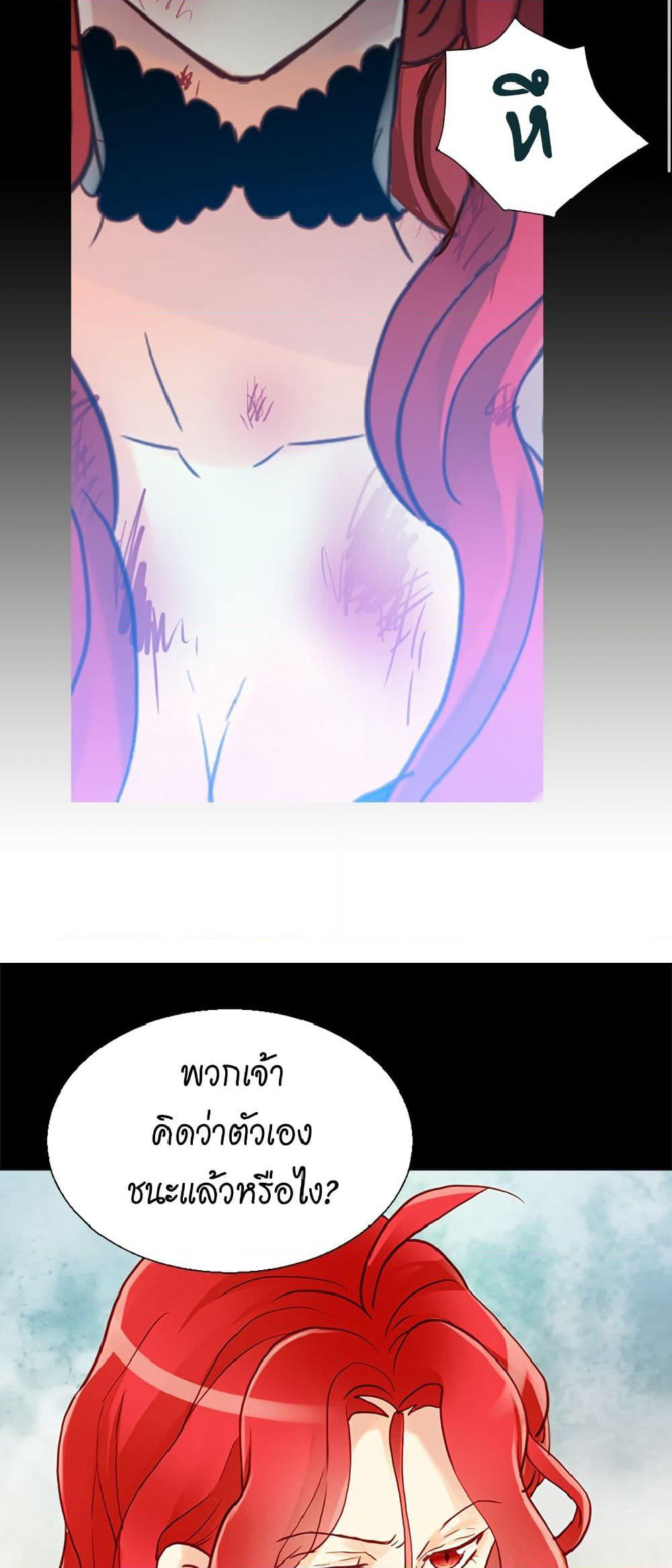 Isekai Empress page 3