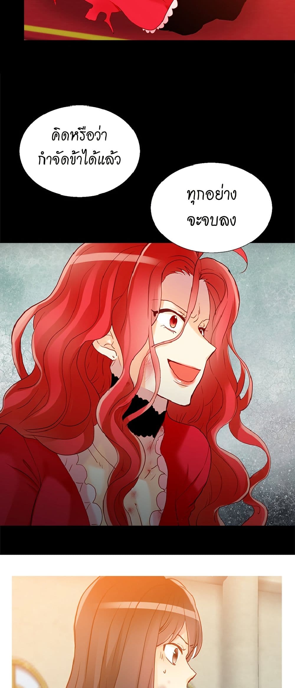 Isekai Empress page 5