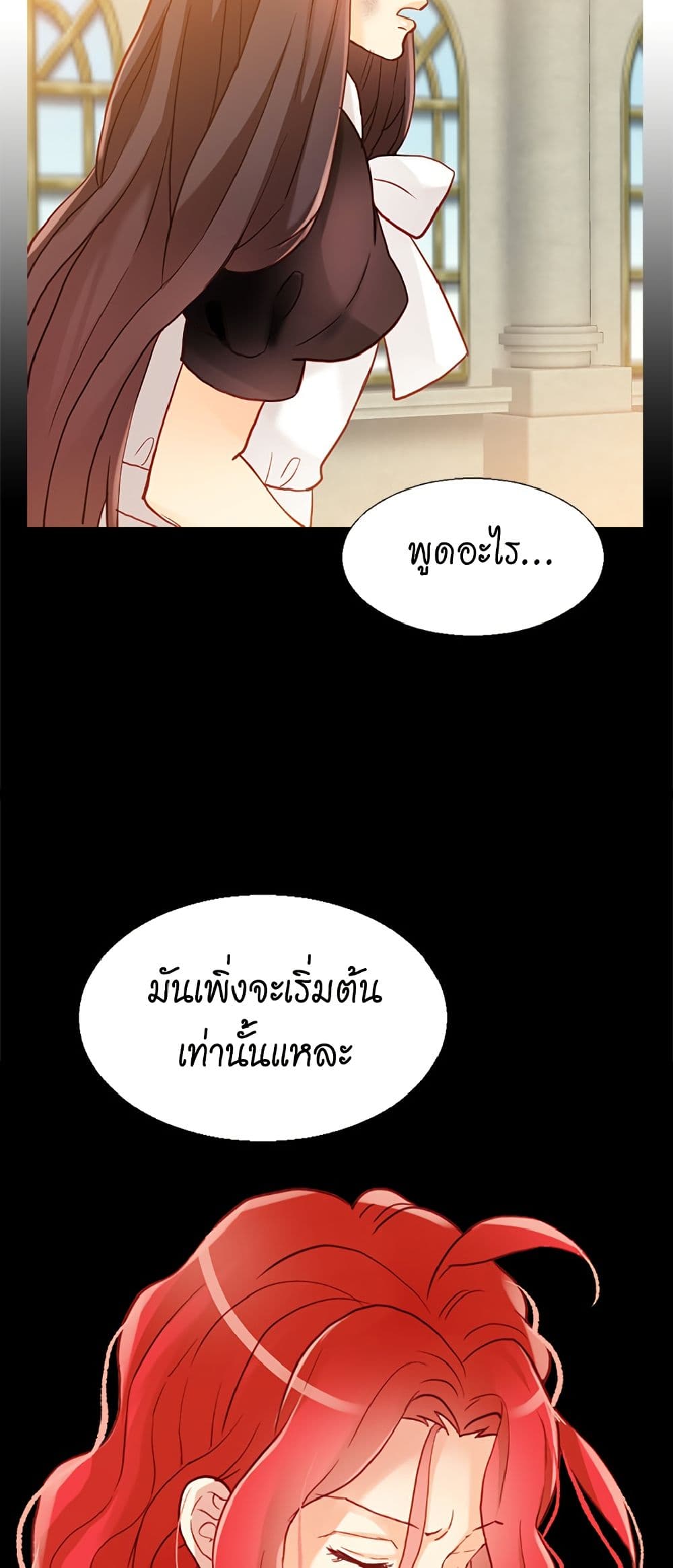 Isekai Empress page 6