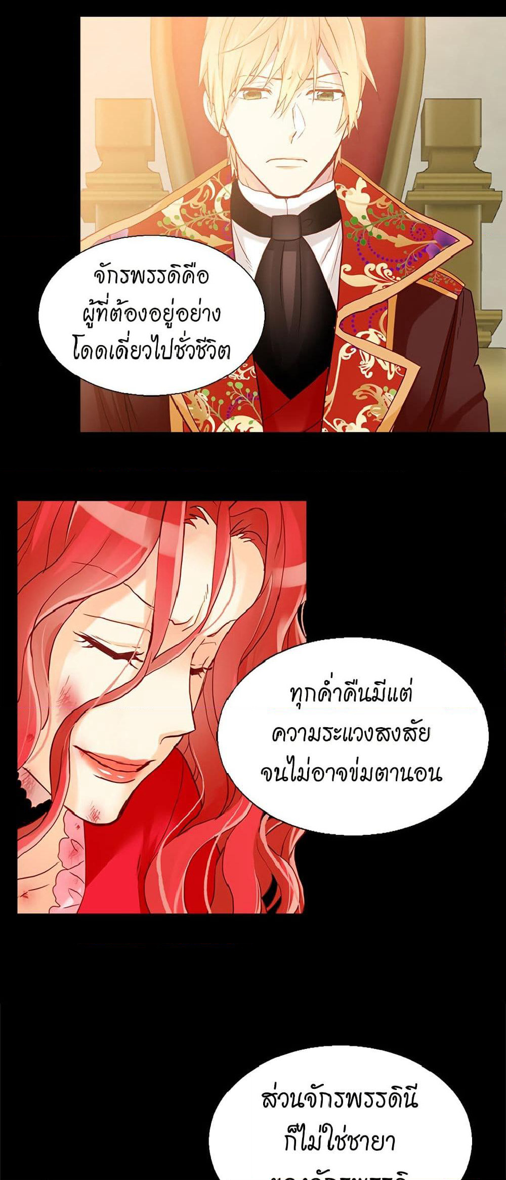 Isekai Empress page 8