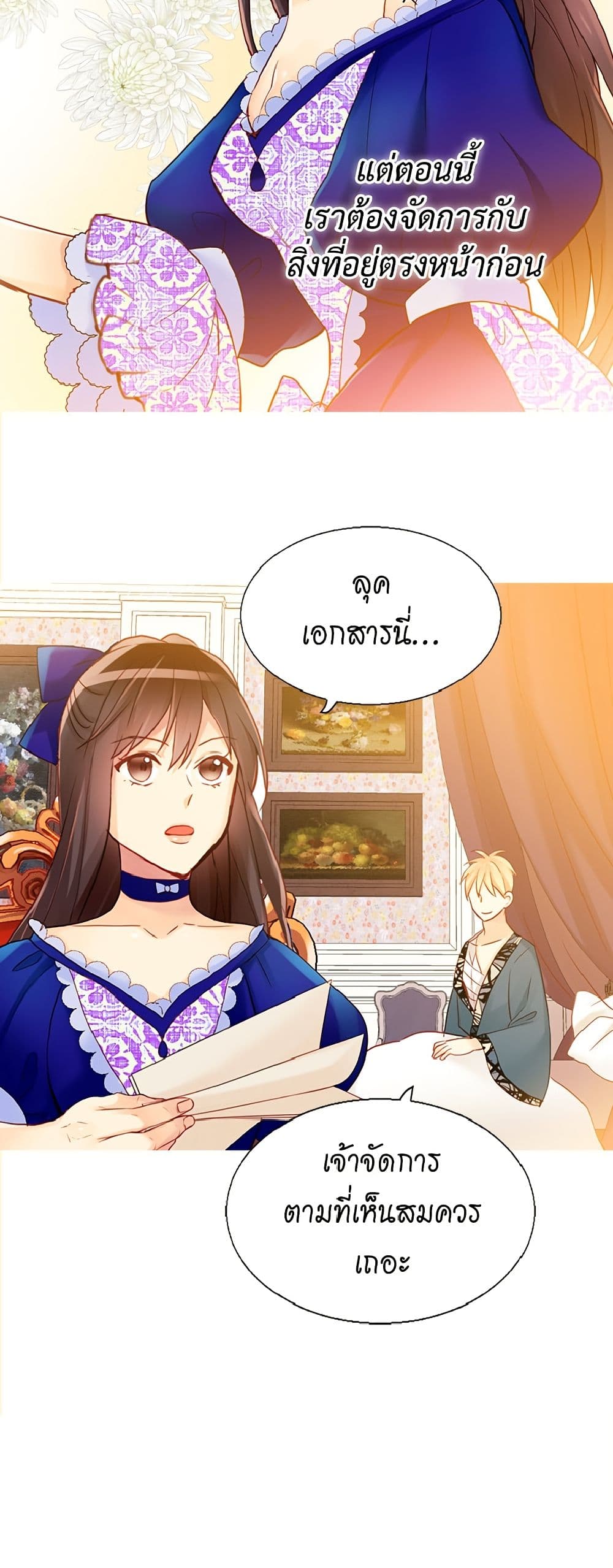 Isekai Empress page 6