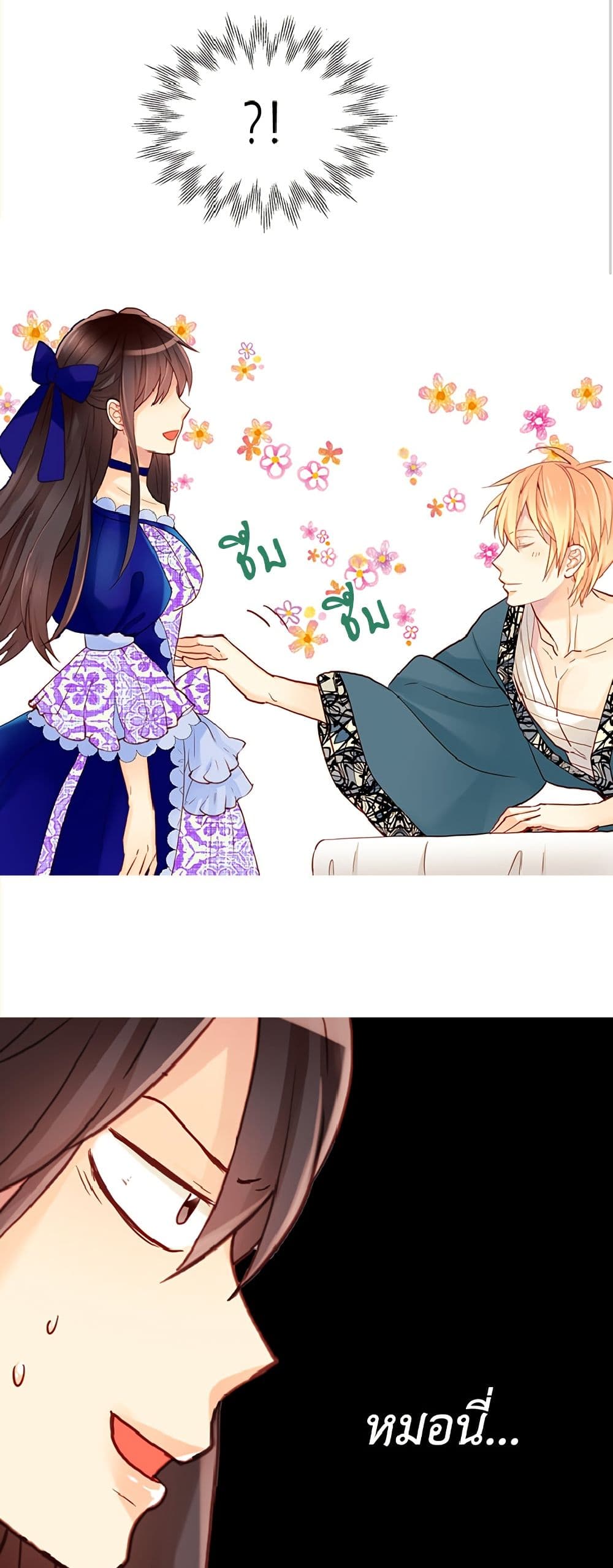 Isekai Empress page 9