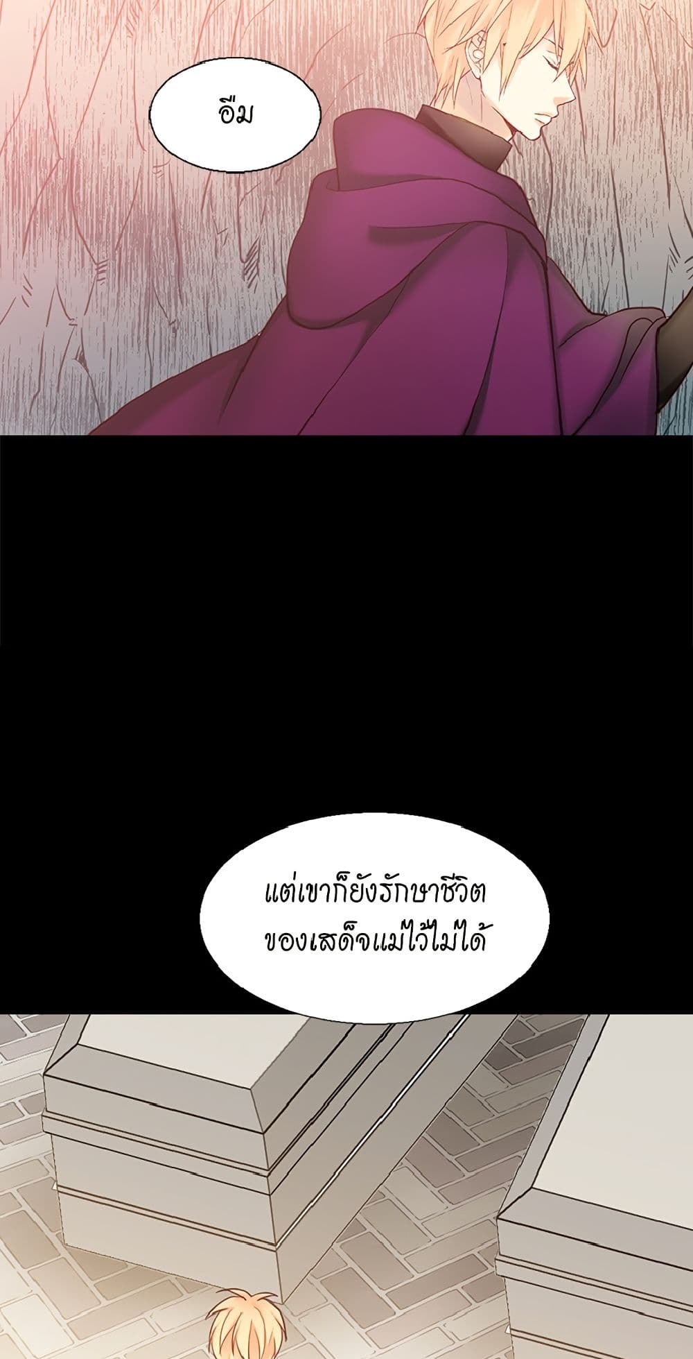 Isekai Empress page 4