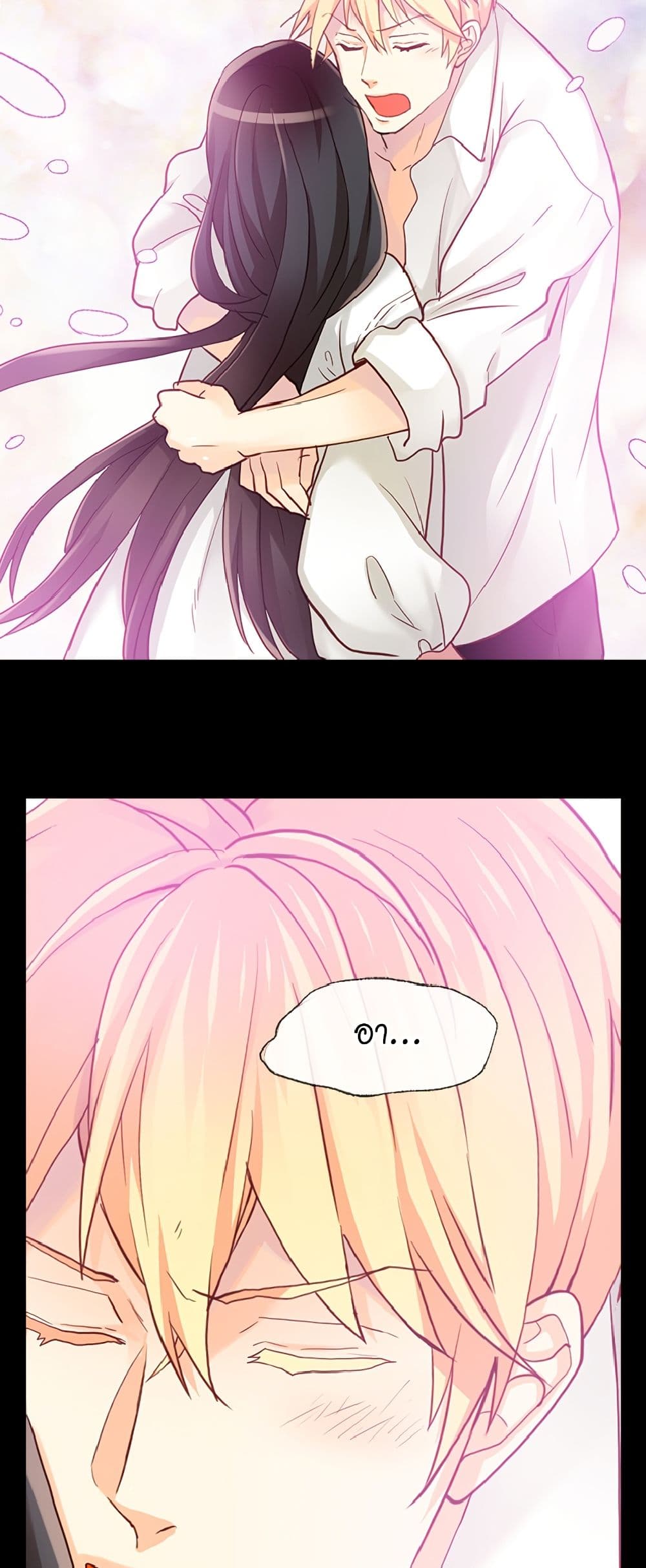 Isekai Empress page 3