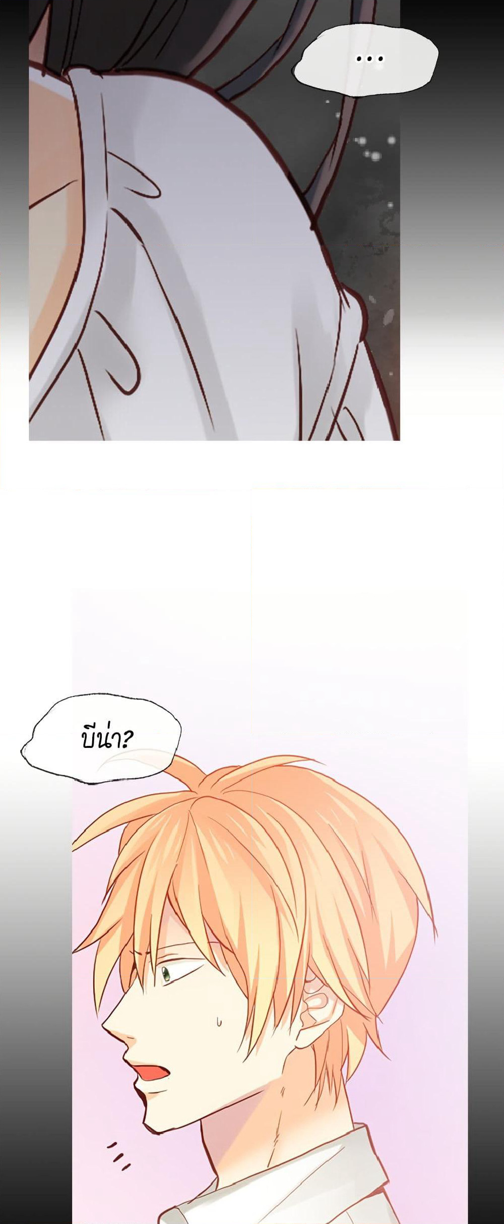 Isekai Empress page 6