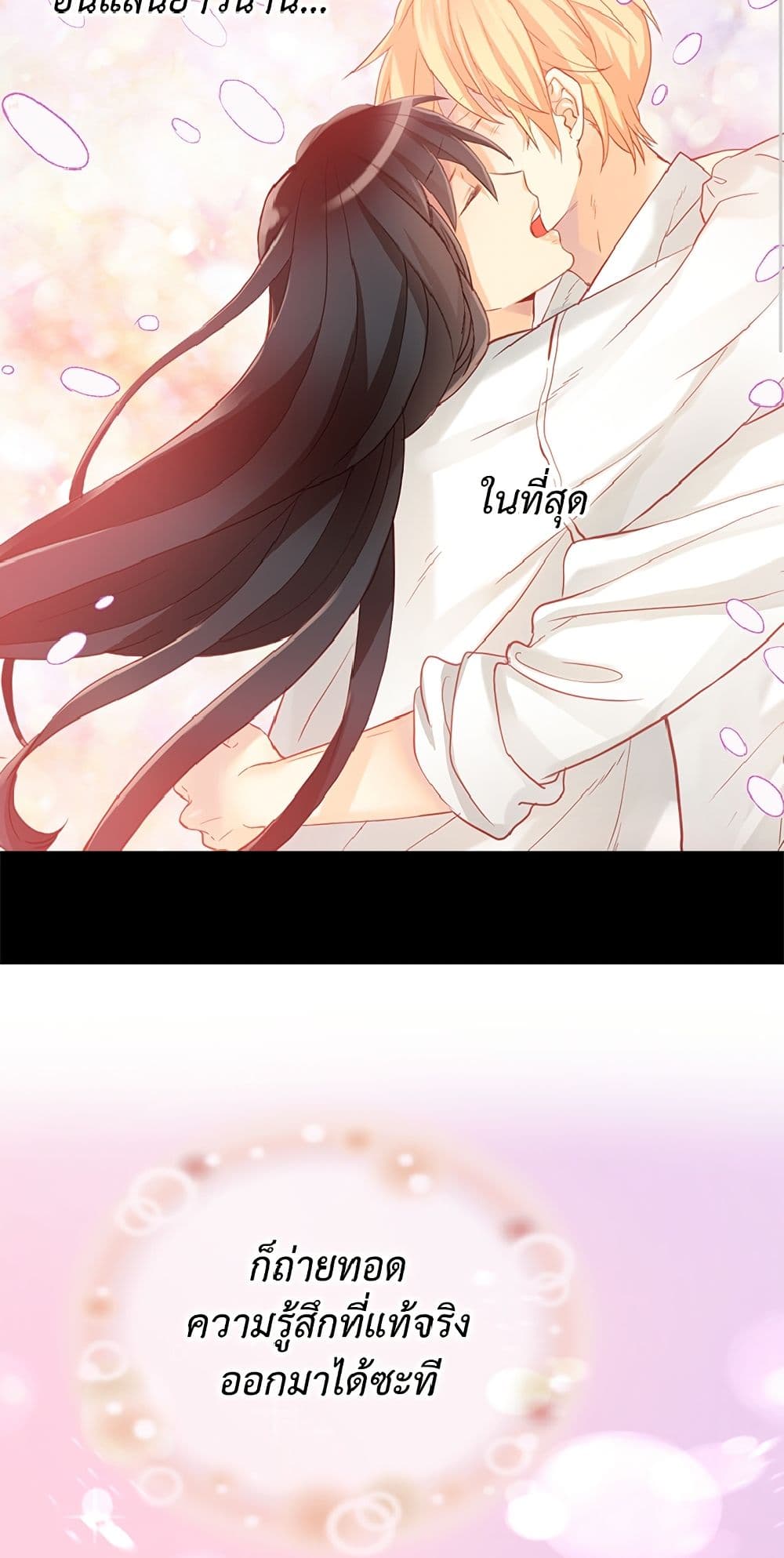 Isekai Empress page 3